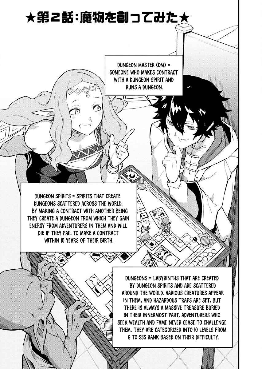 Page 5 Chapter 2.1 Tsuihou Sareta Renkinjutsushi-san, Saikyou no Dungeon wo Tsukurimasen ka?