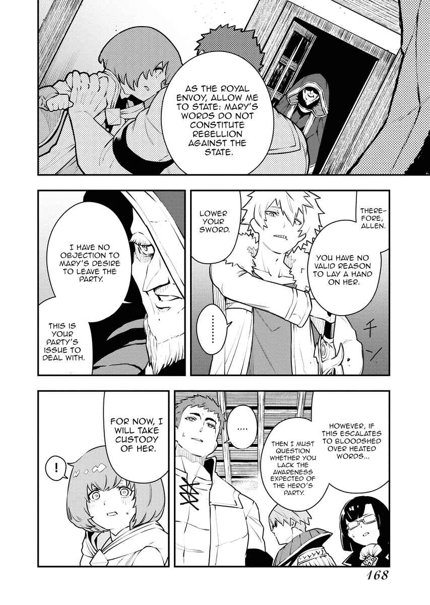 Page 12 Chapter 16 Tsuihou Sareta Renkinjutsushi-san, Saikyou no Dungeon wo Tsukurimasen ka?