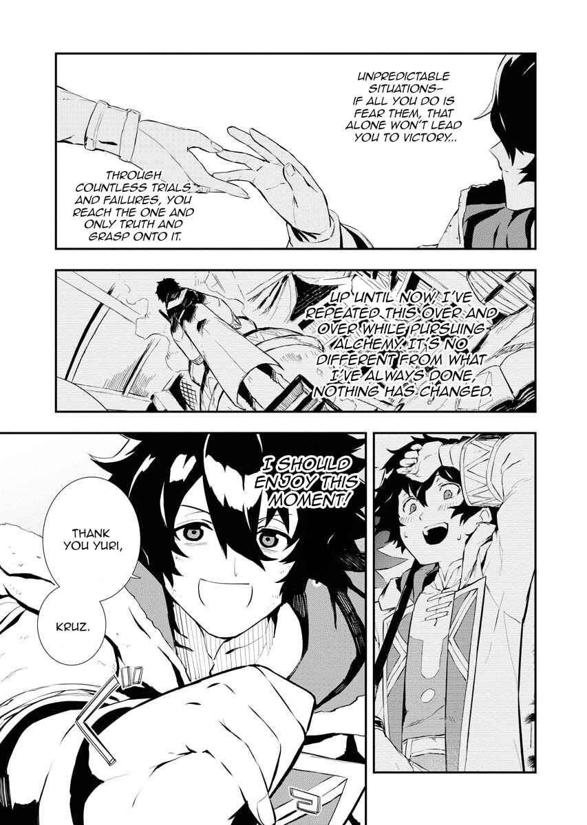 Page 12 Chapter 26 Tsuihou Sareta Renkinjutsushi-san, Saikyou no Dungeon wo Tsukurimasen ka?