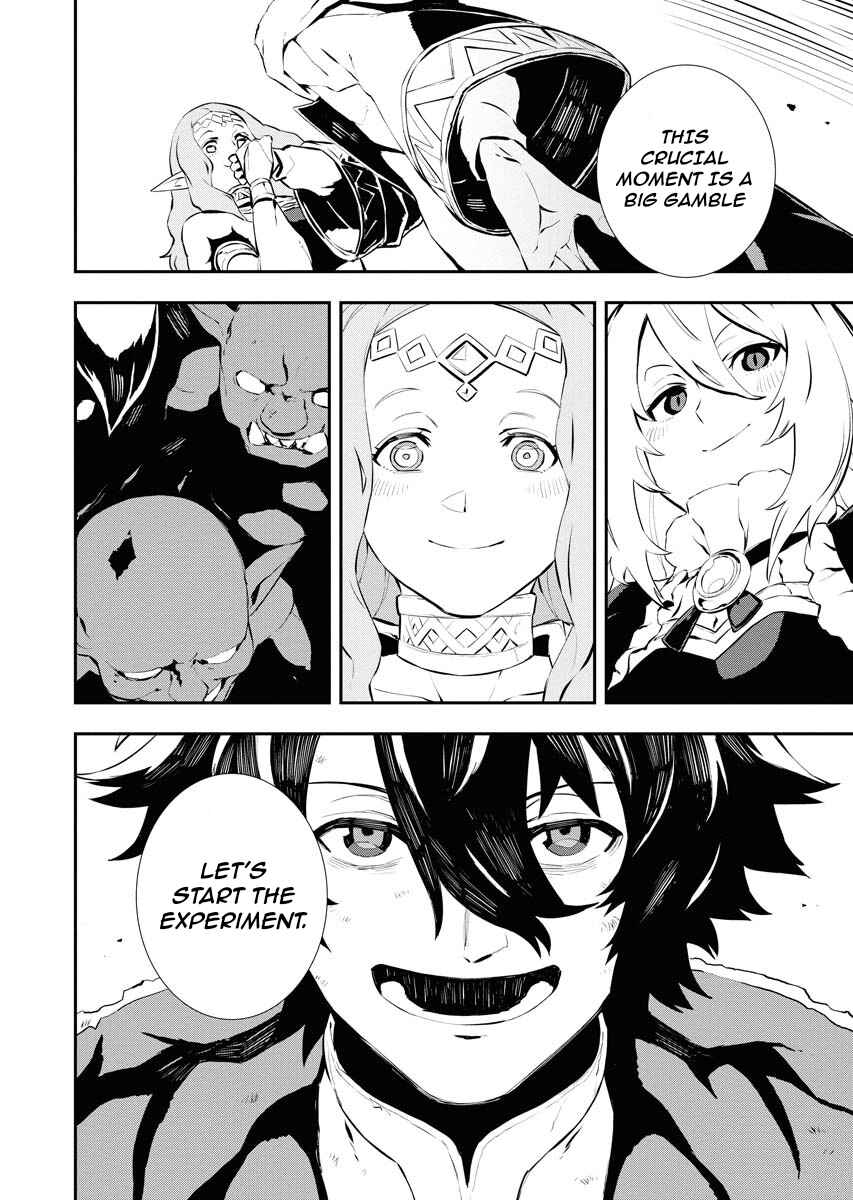 Page 13 Chapter 26 Tsuihou Sareta Renkinjutsushi-san, Saikyou no Dungeon wo Tsukurimasen ka?