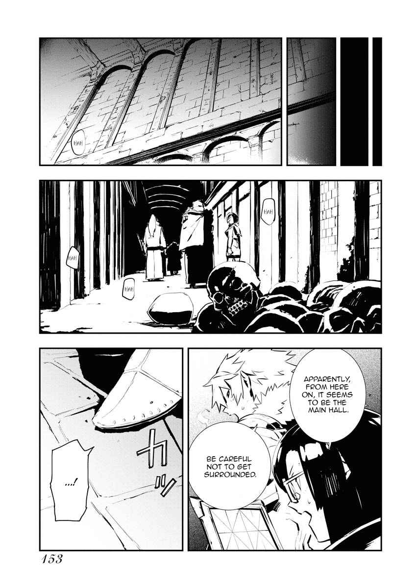 Page 14 Chapter 26 Tsuihou Sareta Renkinjutsushi-san, Saikyou no Dungeon wo Tsukurimasen ka?