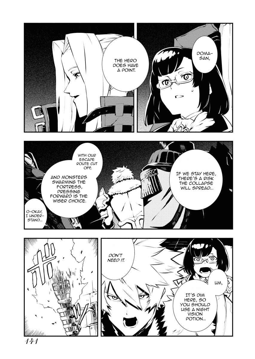 Page 4 Chapter 26 Tsuihou Sareta Renkinjutsushi-san, Saikyou no Dungeon wo Tsukurimasen ka?