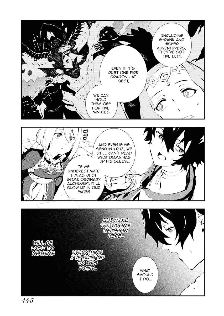 Page 7 Chapter 26 Tsuihou Sareta Renkinjutsushi-san, Saikyou no Dungeon wo Tsukurimasen ka?