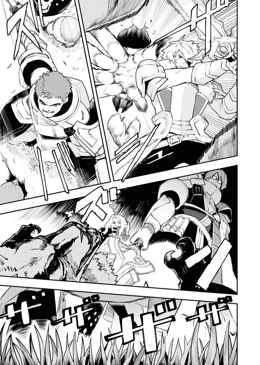 Page 10 Chapter 21 Tsuihou Sareta Renkinjutsushi-san, Saikyou no Dungeon wo Tsukurimasen ka?