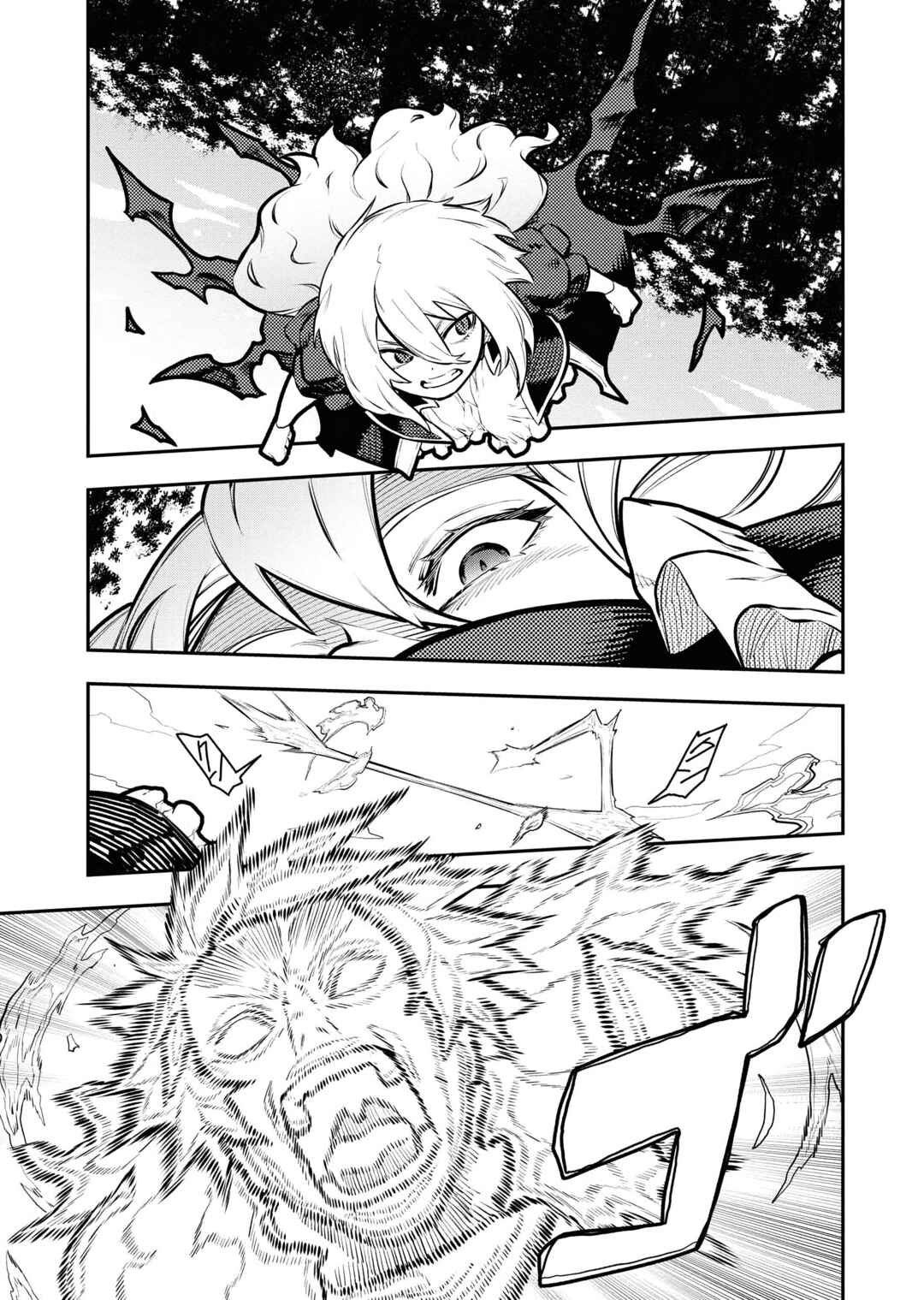 Page 11 Chapter 48 Tsuihou Sareta Renkinjutsushi-san, Saikyou no Dungeon wo Tsukurimasen ka?