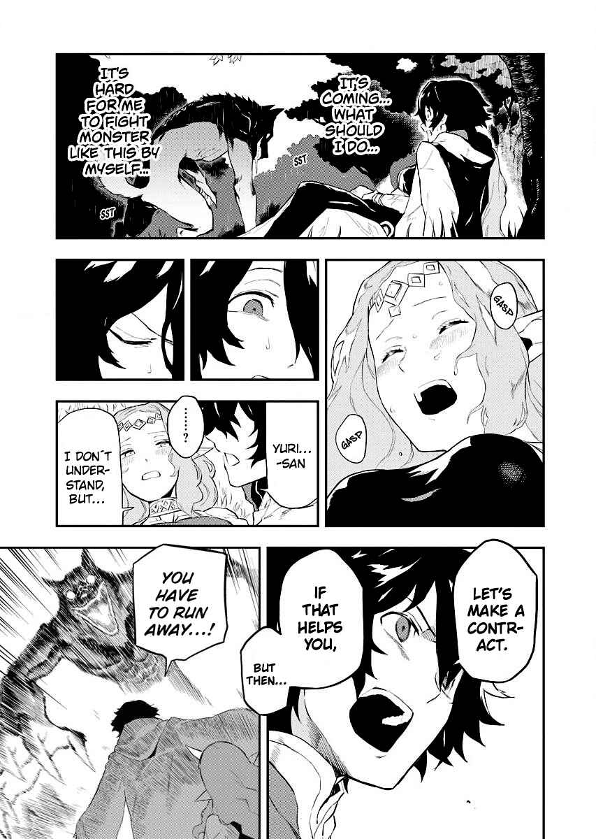 Page 7 Chapter 1.2 Tsuihou Sareta Renkinjutsushi-san, Saikyou no Dungeon wo Tsukurimasen ka?