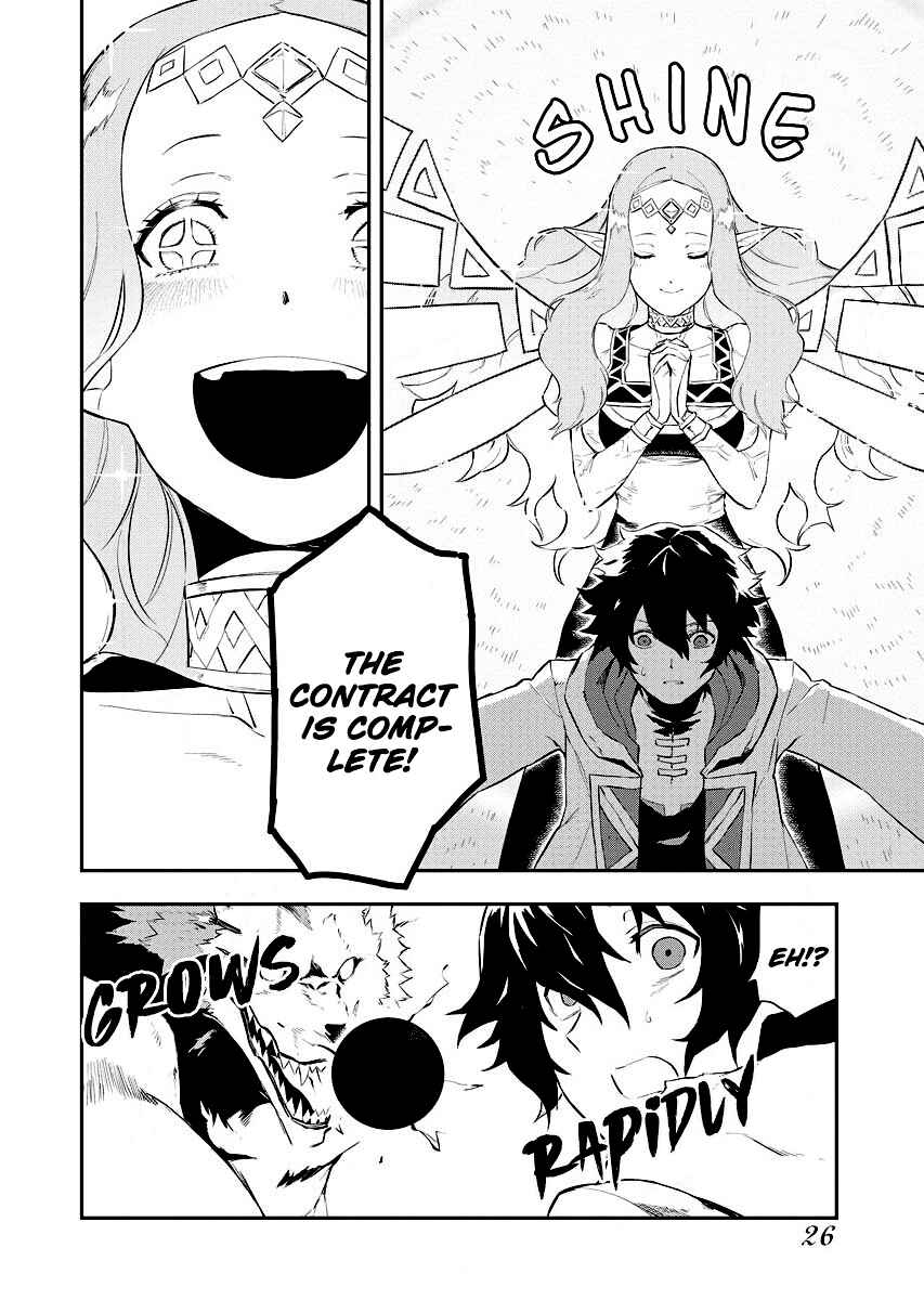 Page 8 Chapter 1.2 Tsuihou Sareta Renkinjutsushi-san, Saikyou no Dungeon wo Tsukurimasen ka?