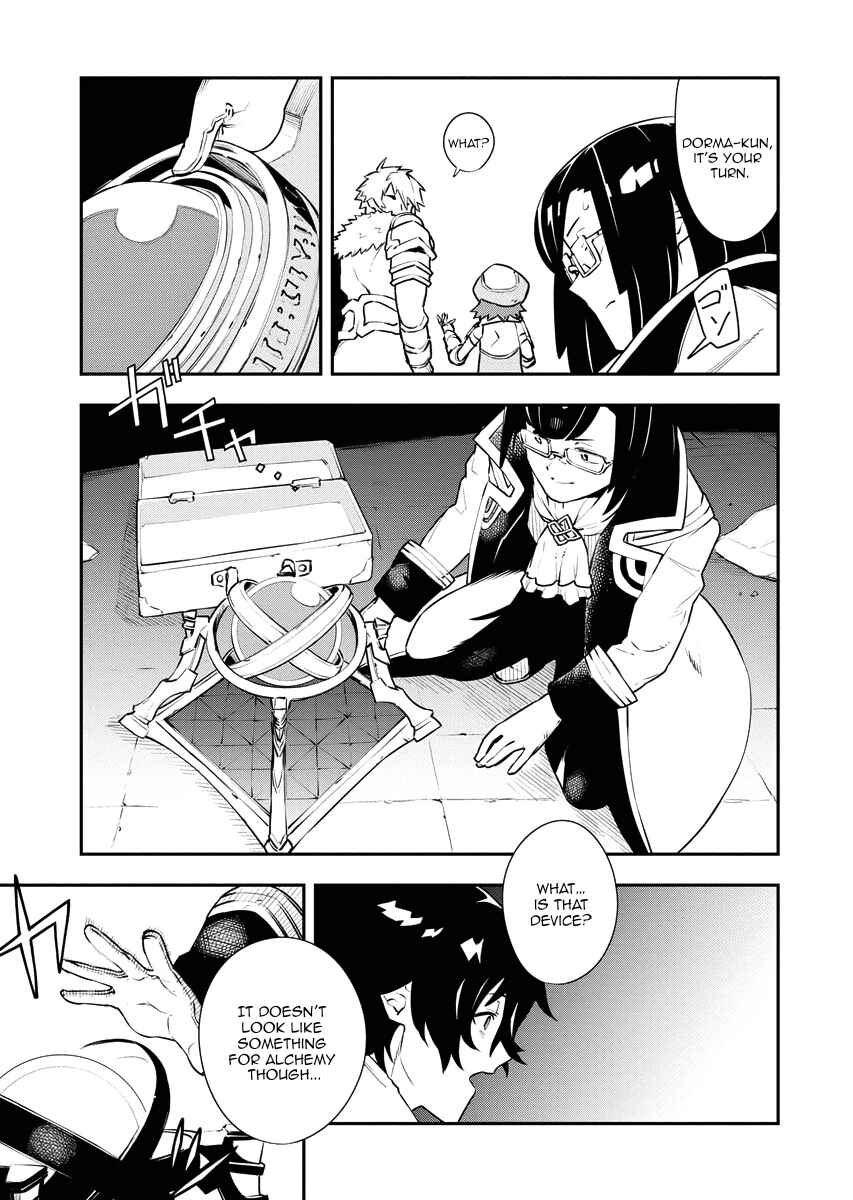Page 14 Chapter 18 Tsuihou Sareta Renkinjutsushi-san, Saikyou no Dungeon wo Tsukurimasen ka?