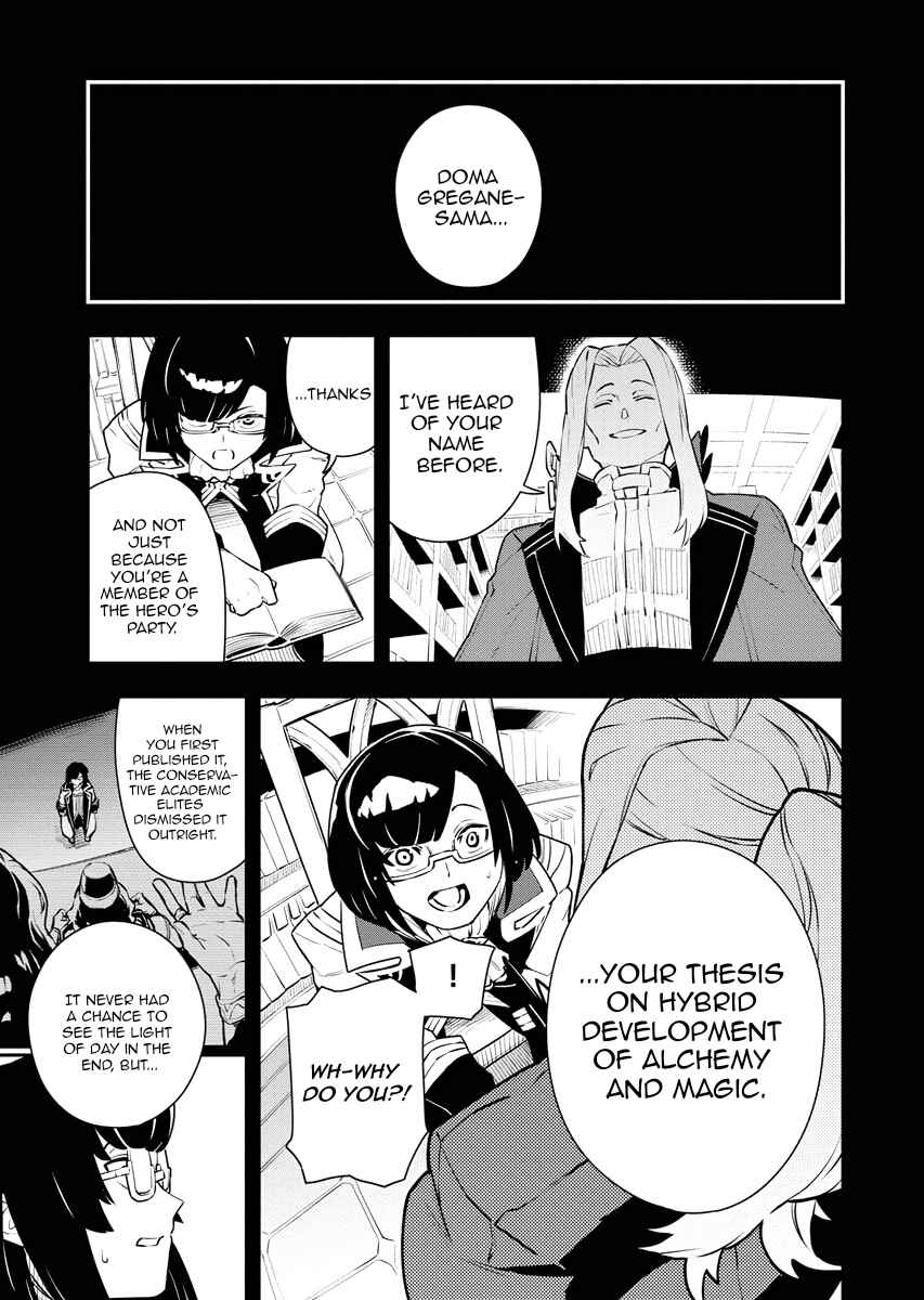 Page 16 Chapter 24 Tsuihou Sareta Renkinjutsushi-san, Saikyou no Dungeon wo Tsukurimasen ka?