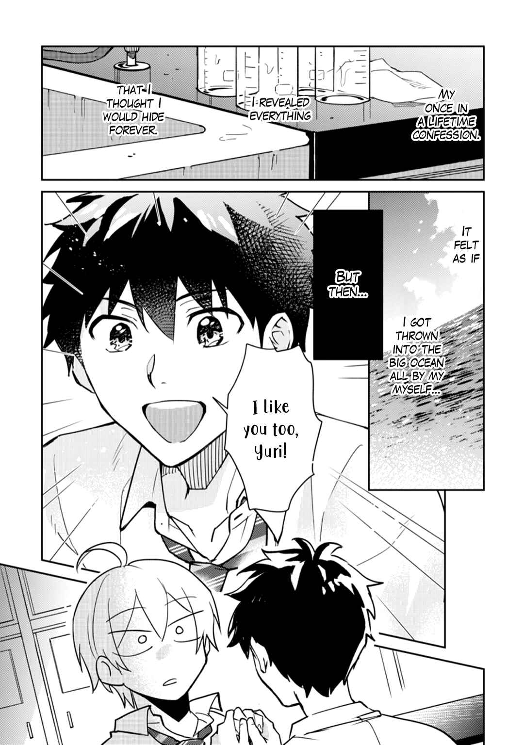 Page 4 Chapter 5 Ero Yume Aquarium