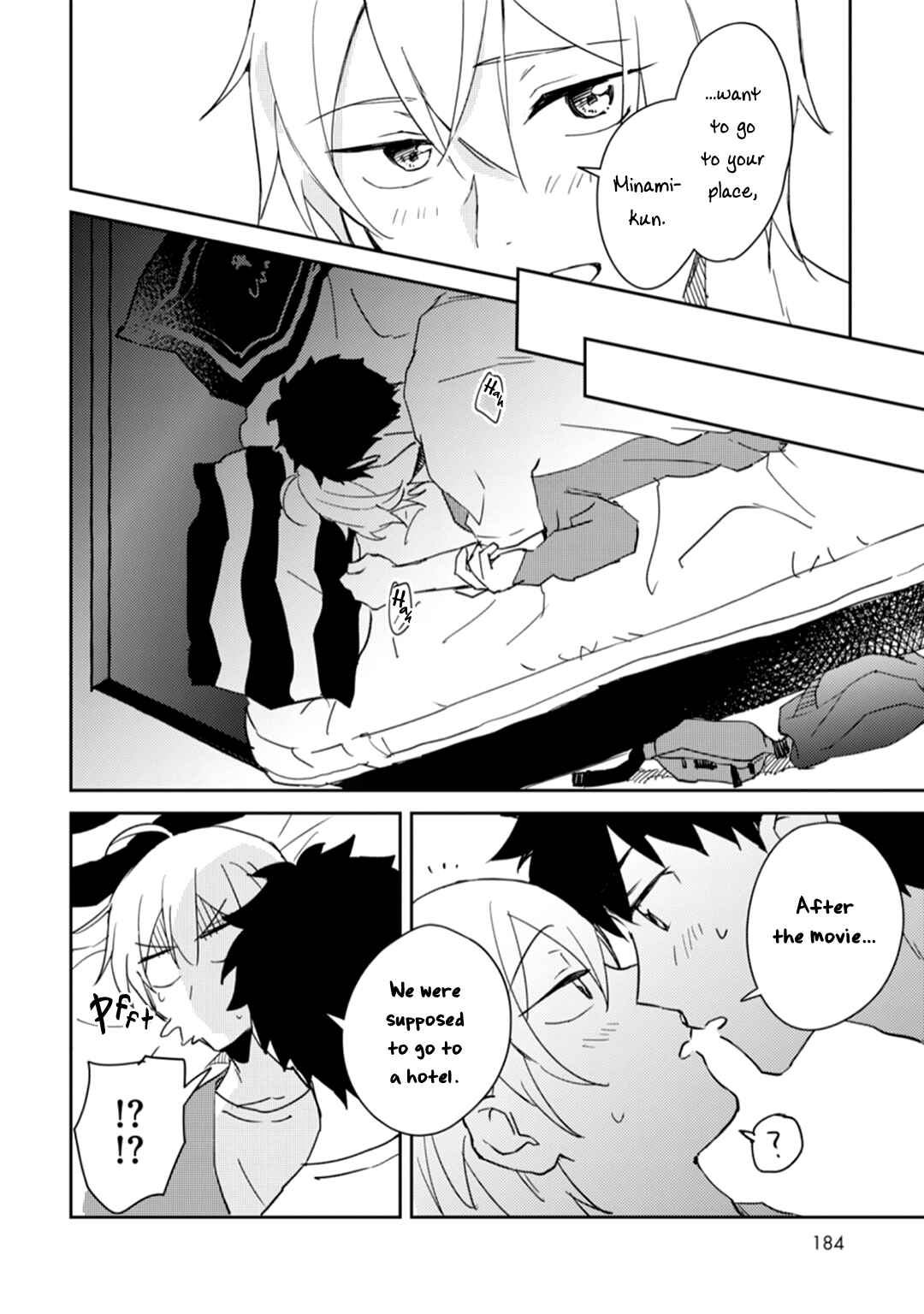 Page 12 Chapter 5.5 Ero Yume Aquarium