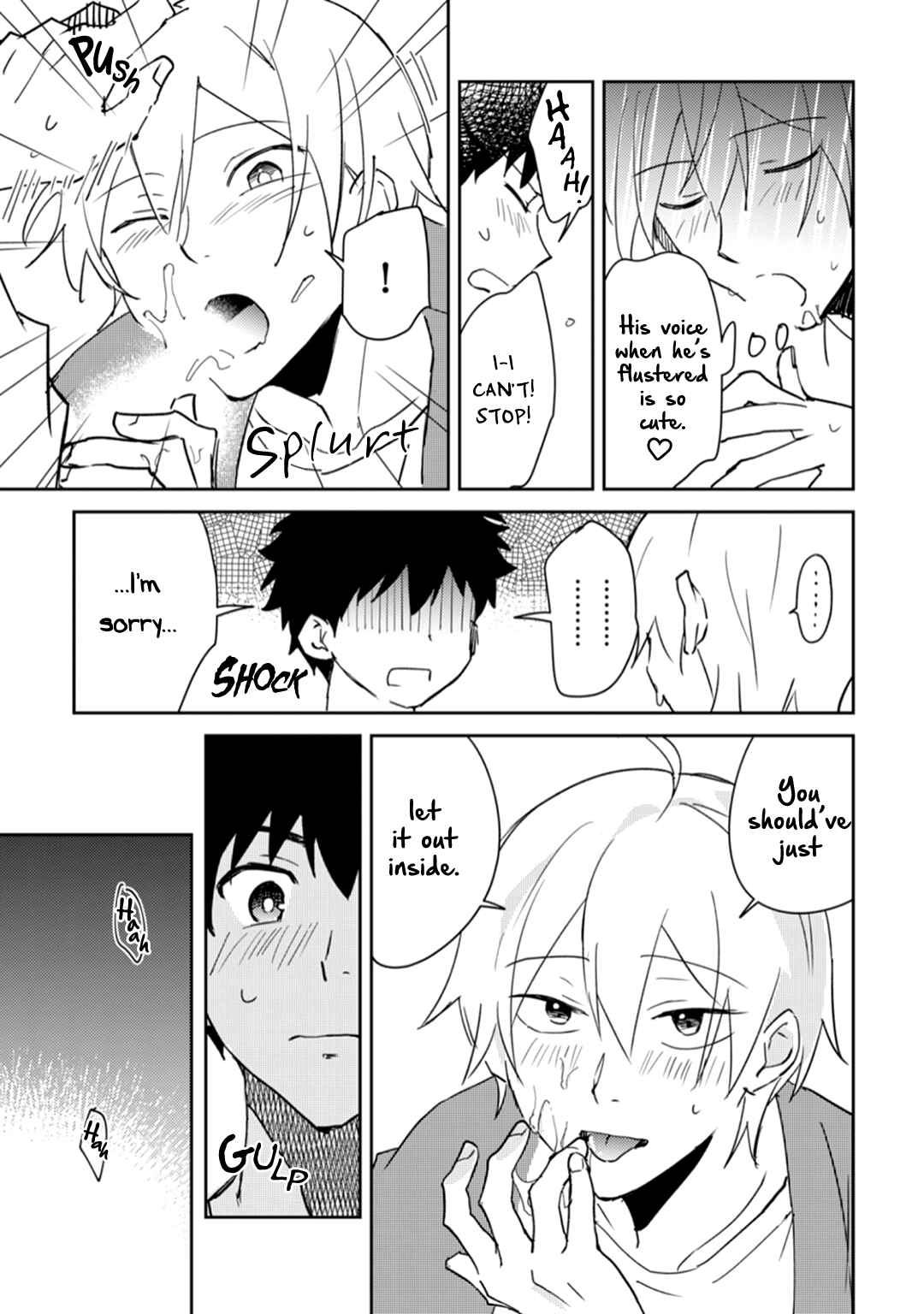 Page 15 Chapter 5.5 Ero Yume Aquarium
