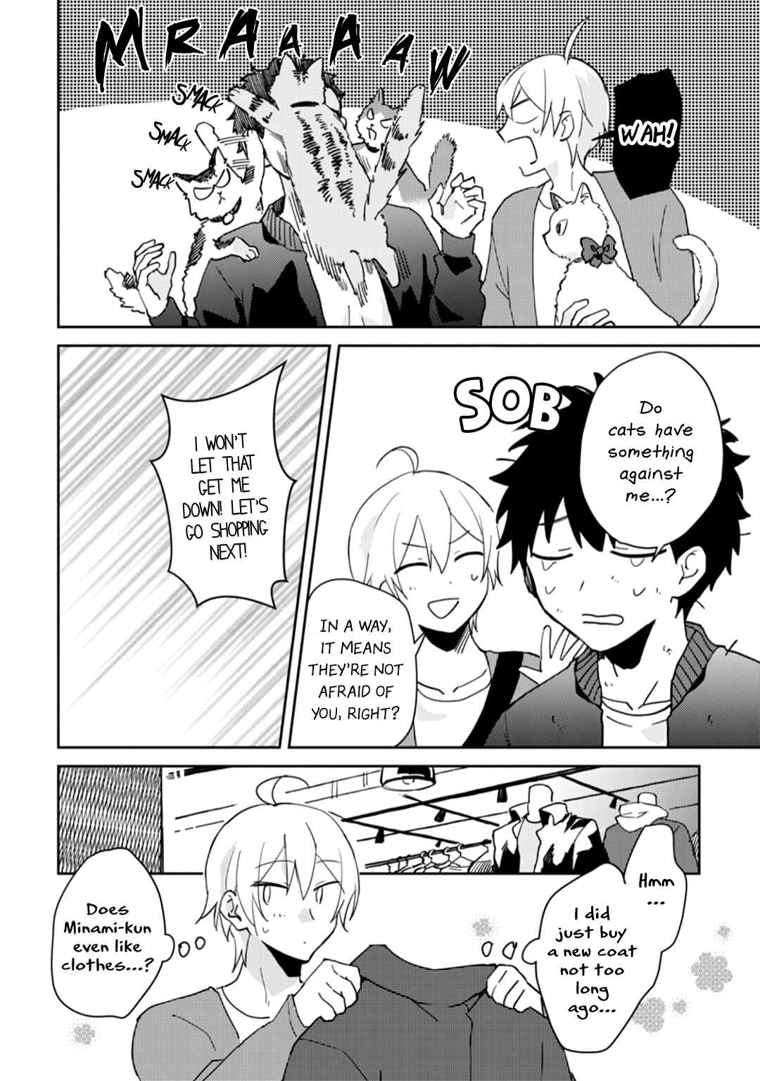 Page 6 Chapter 5.5 Ero Yume Aquarium