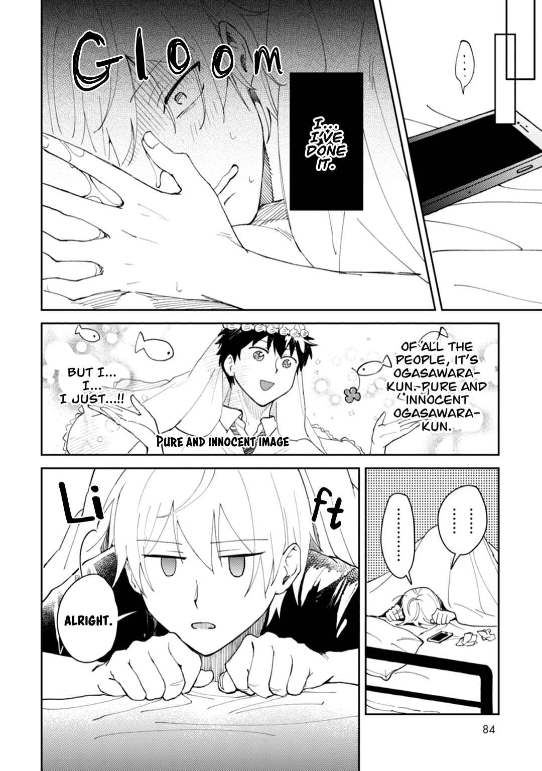 Page 17 Chapter 3 Ero Yume Aquarium