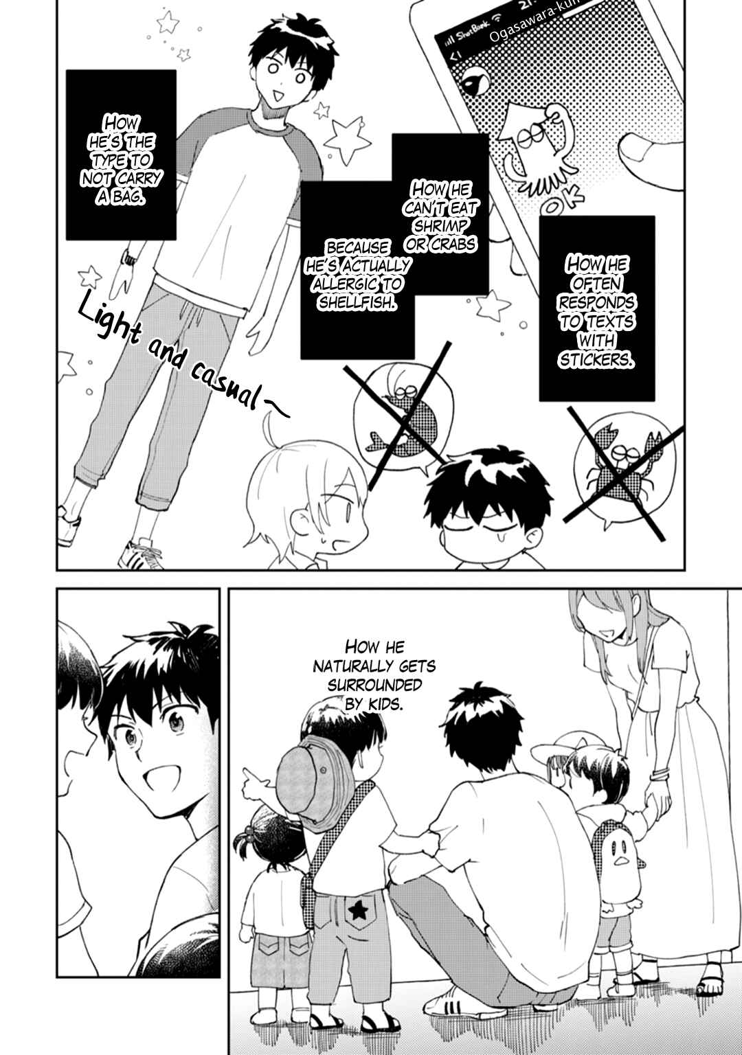 Page 9 Chapter 3 Ero Yume Aquarium