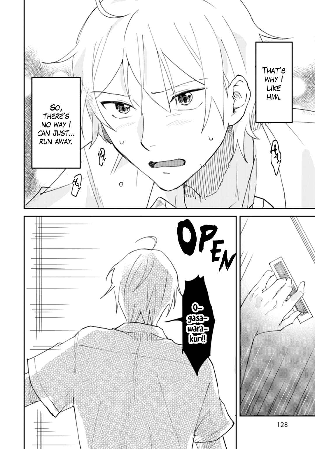 Page 27 Chapter 4 Ero Yume Aquarium