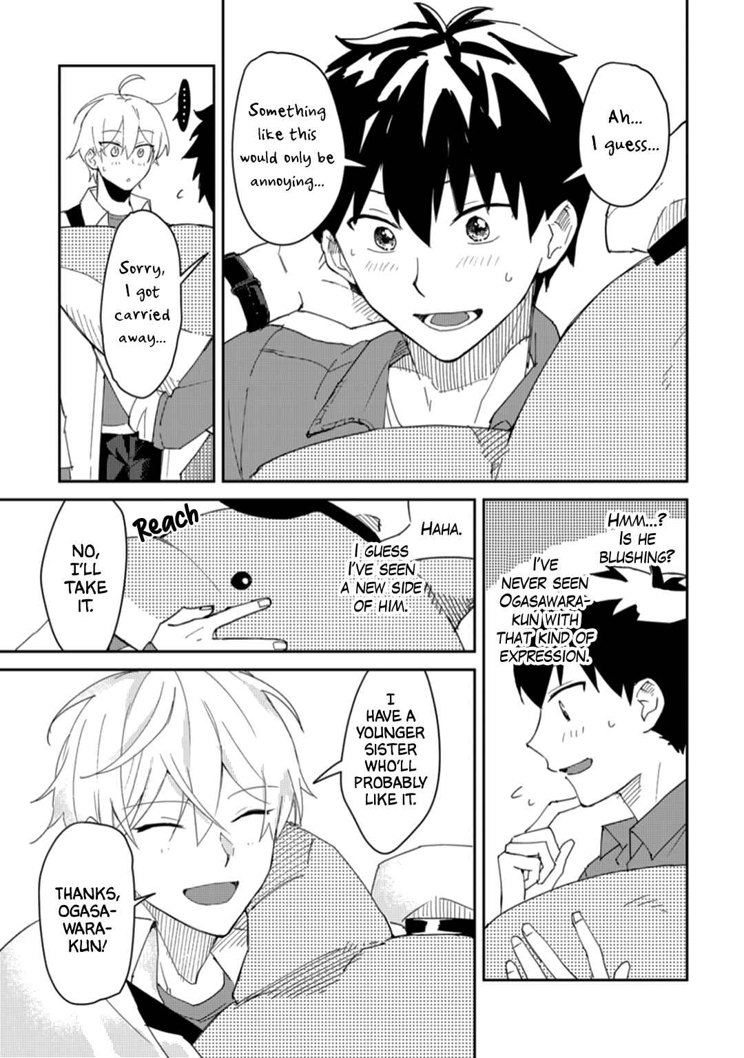 Page 21 Chapter 2 Ero Yume Aquarium