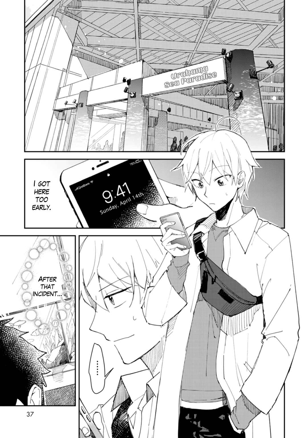 Page 3 Chapter 2 Ero Yume Aquarium
