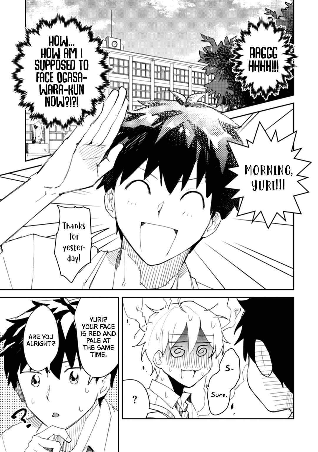 Page 31 Chapter 2 Ero Yume Aquarium