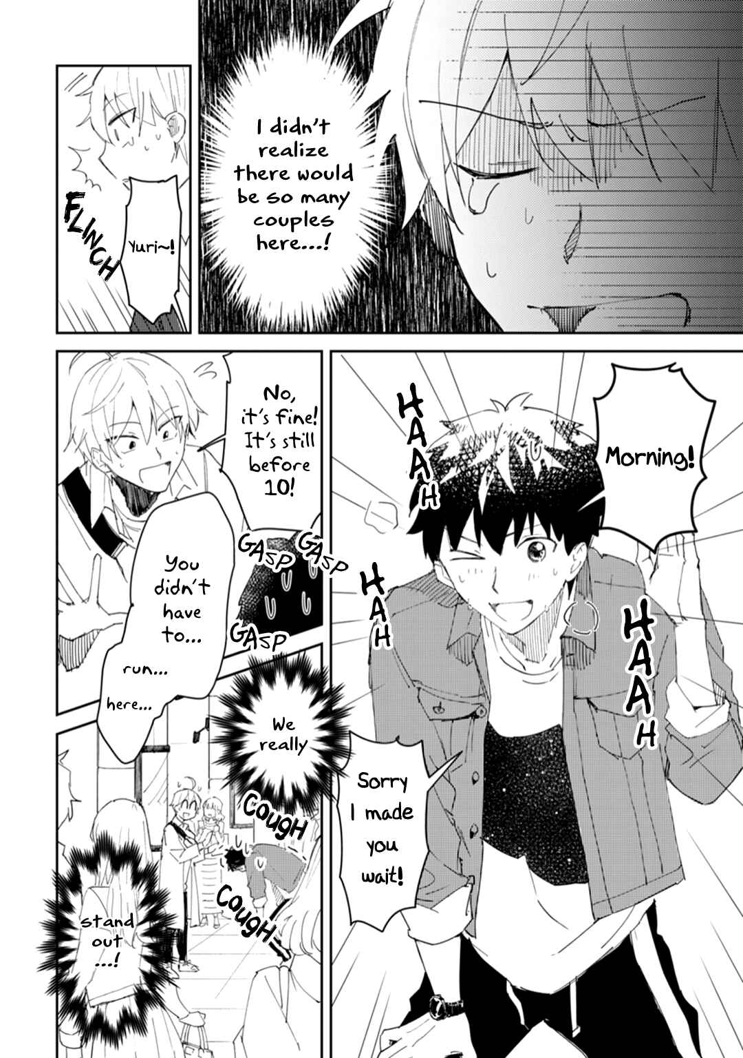 Page 6 Chapter 2 Ero Yume Aquarium