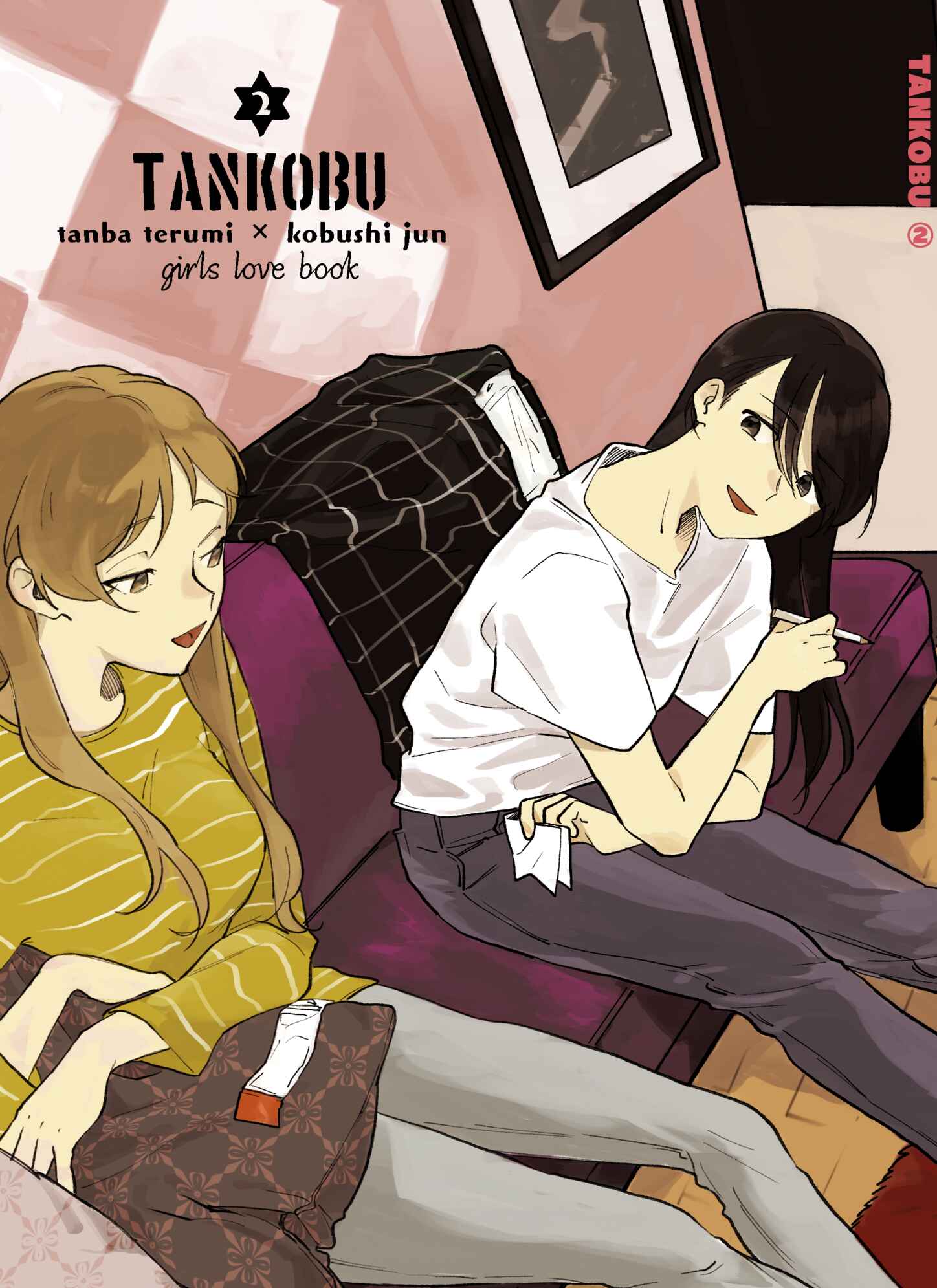 Page 1 Chapter 2 TANKOBU