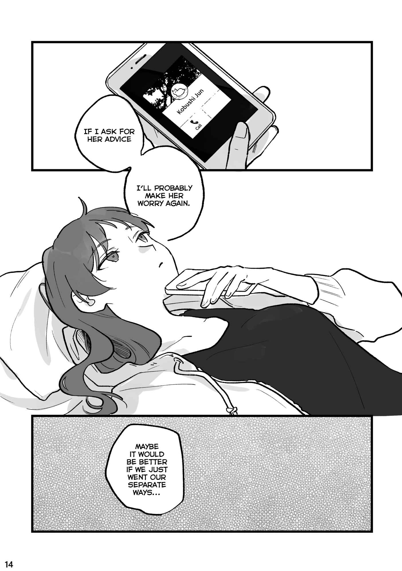 Page 14 Chapter 2 TANKOBU