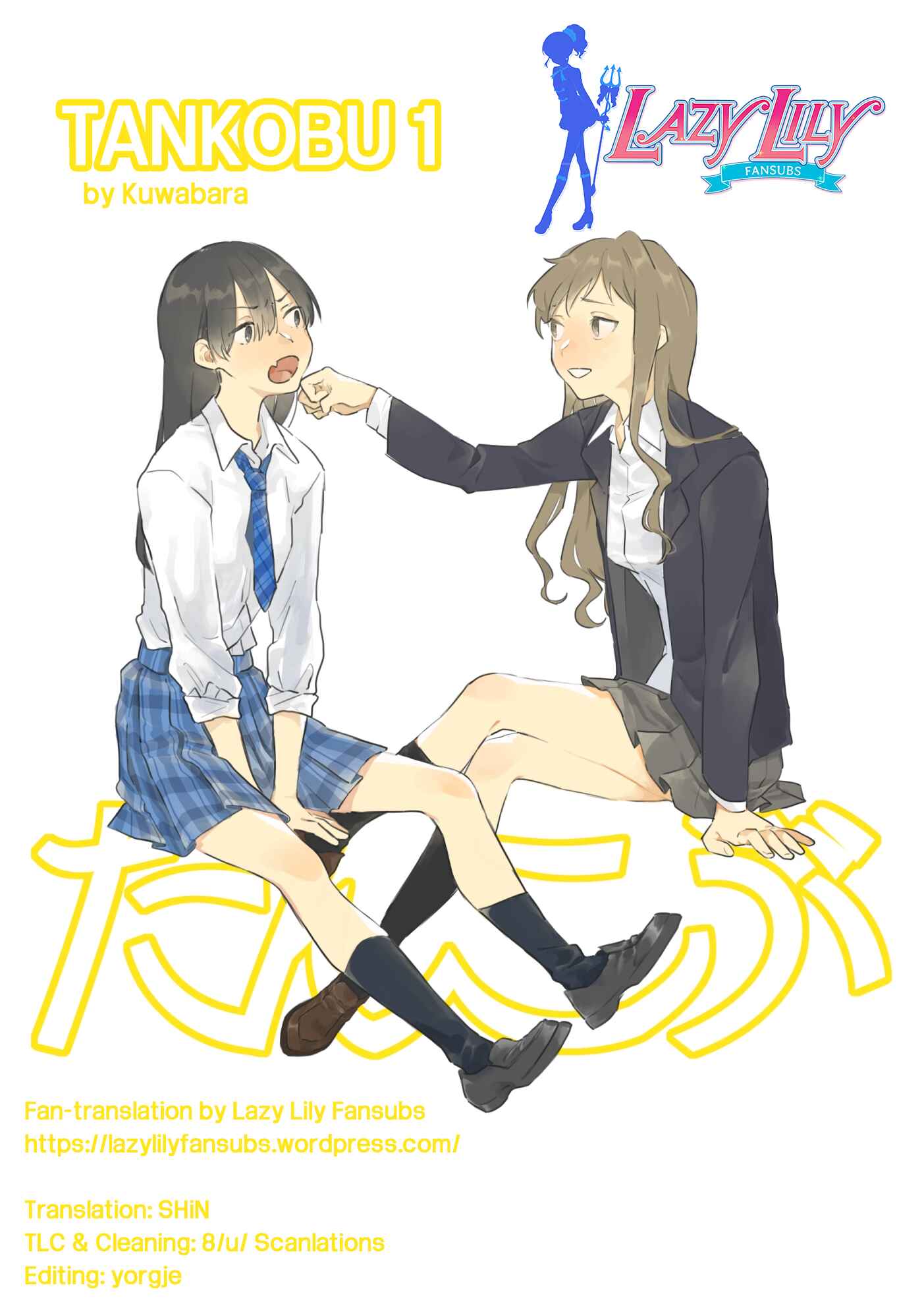Page 36 Chapter 1 TANKOBU