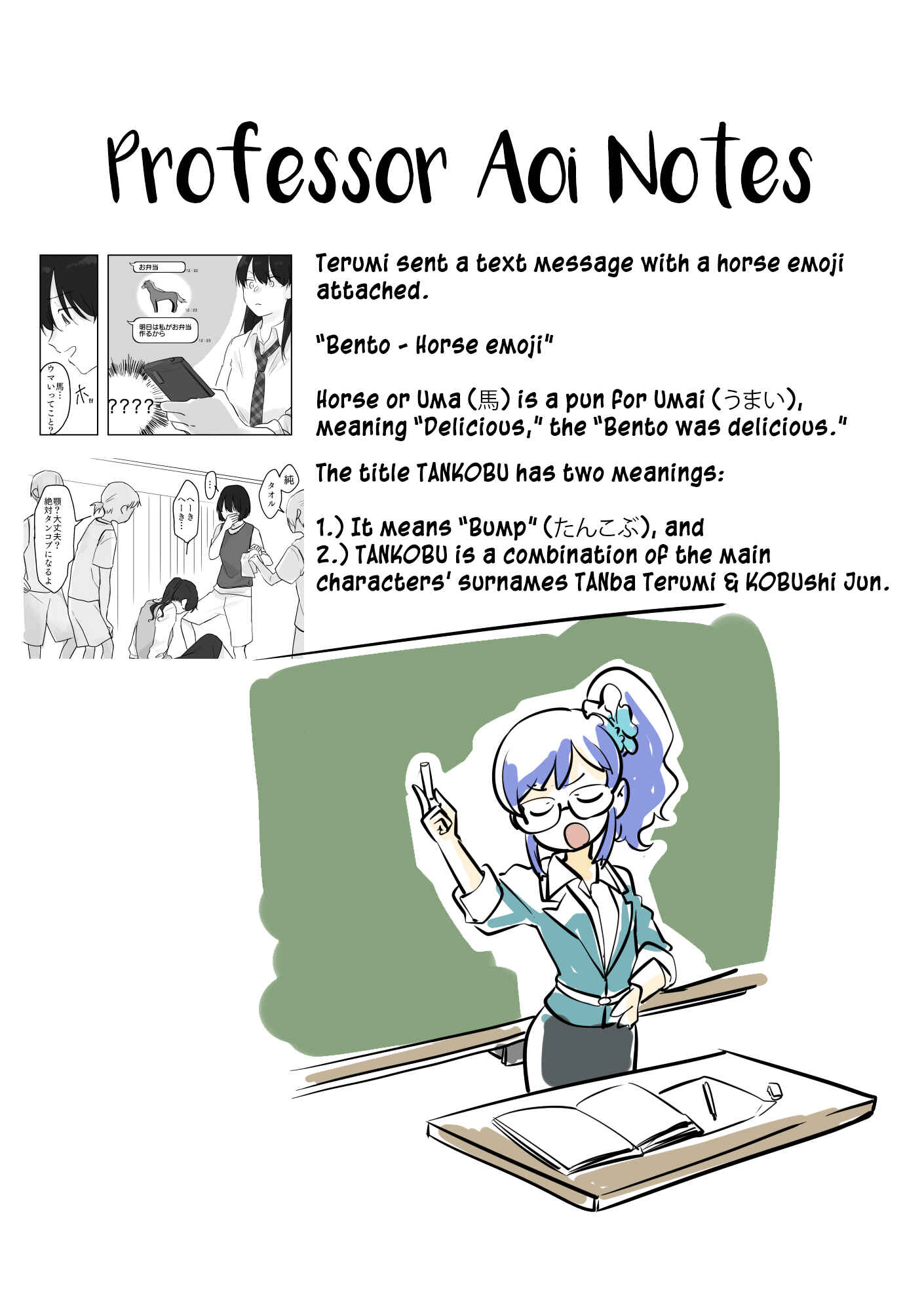Page 37 Chapter 1 TANKOBU