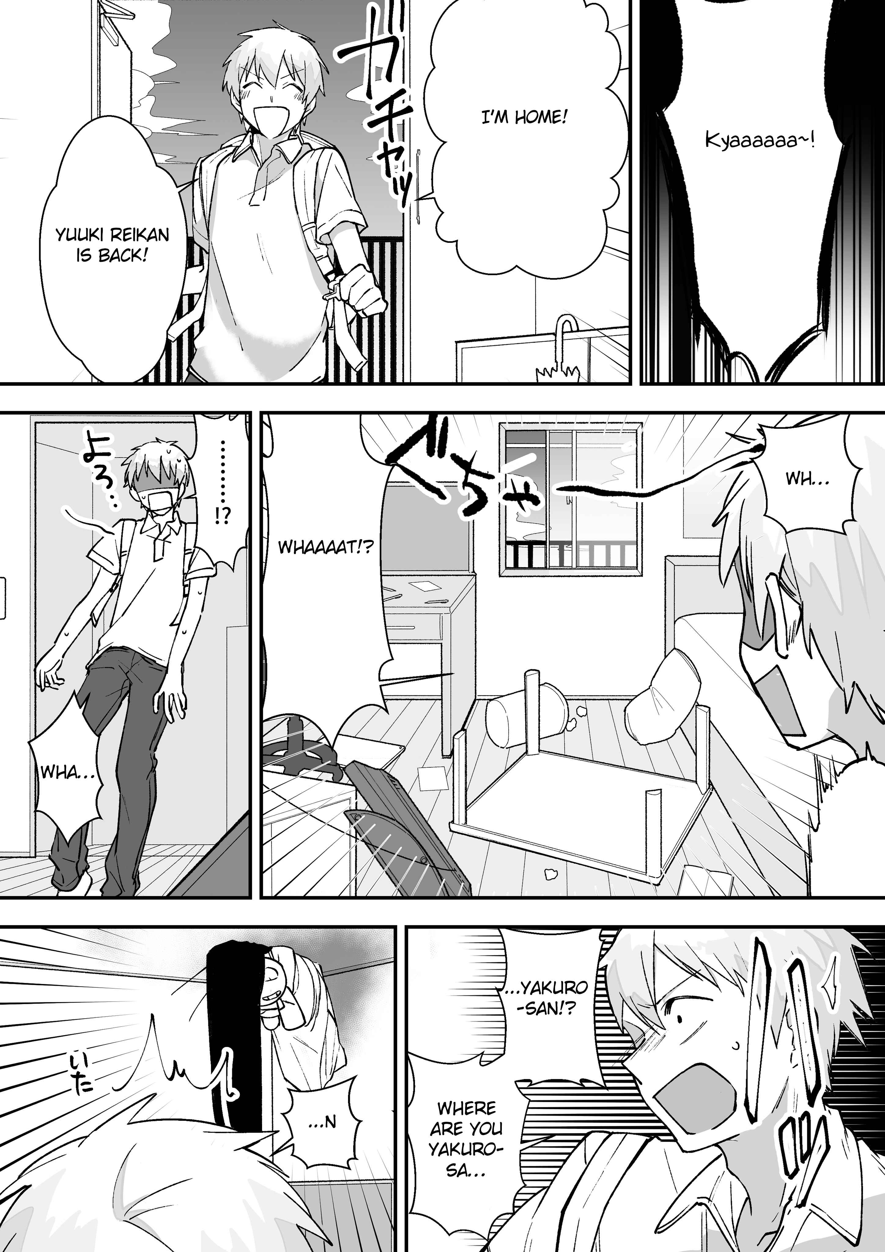 Page 2 Chapter 15 Iwakutsuki Bukken no Yakuro-san