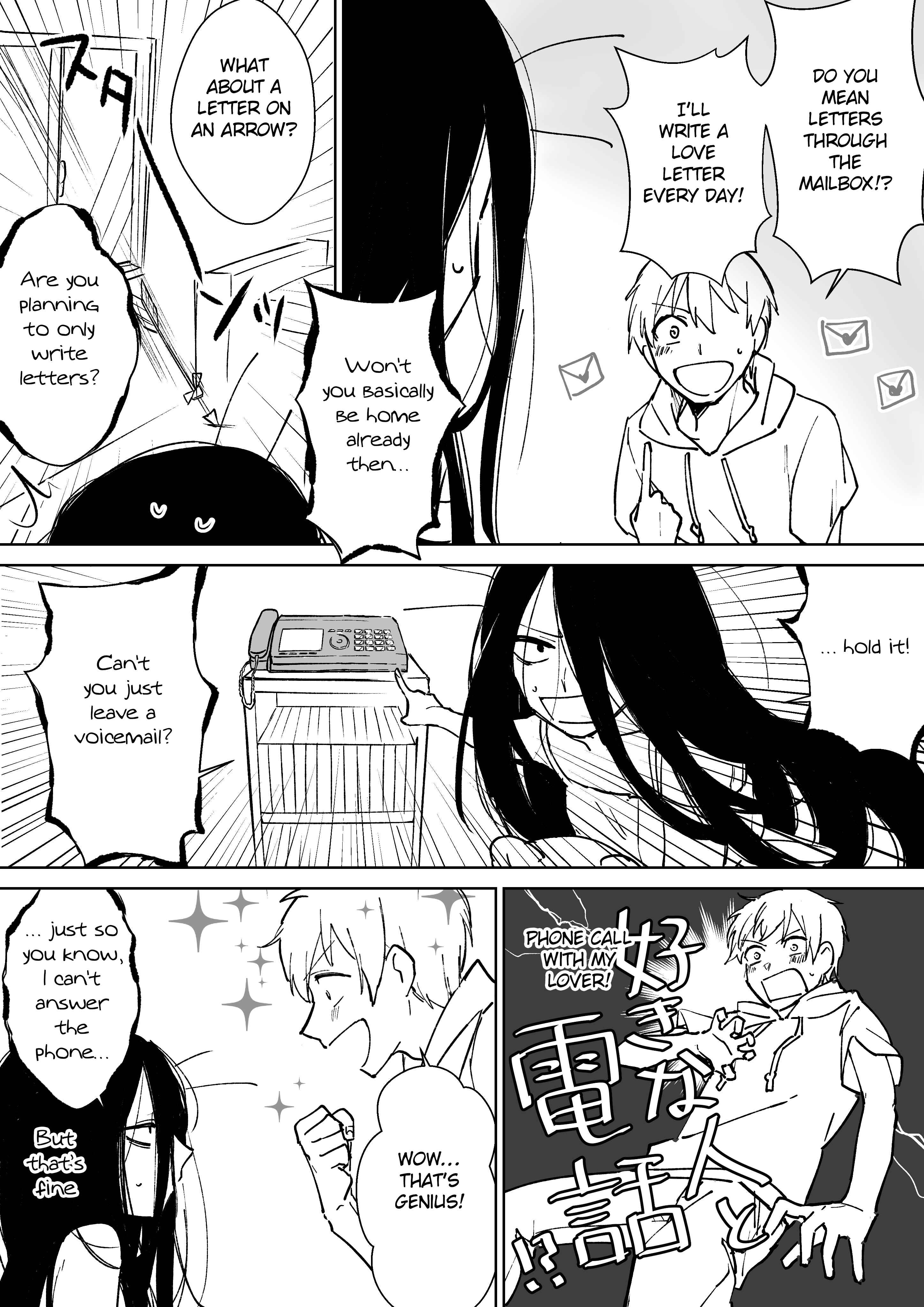 Page 2 Chapter 11 Iwakutsuki Bukken no Yakuro-san