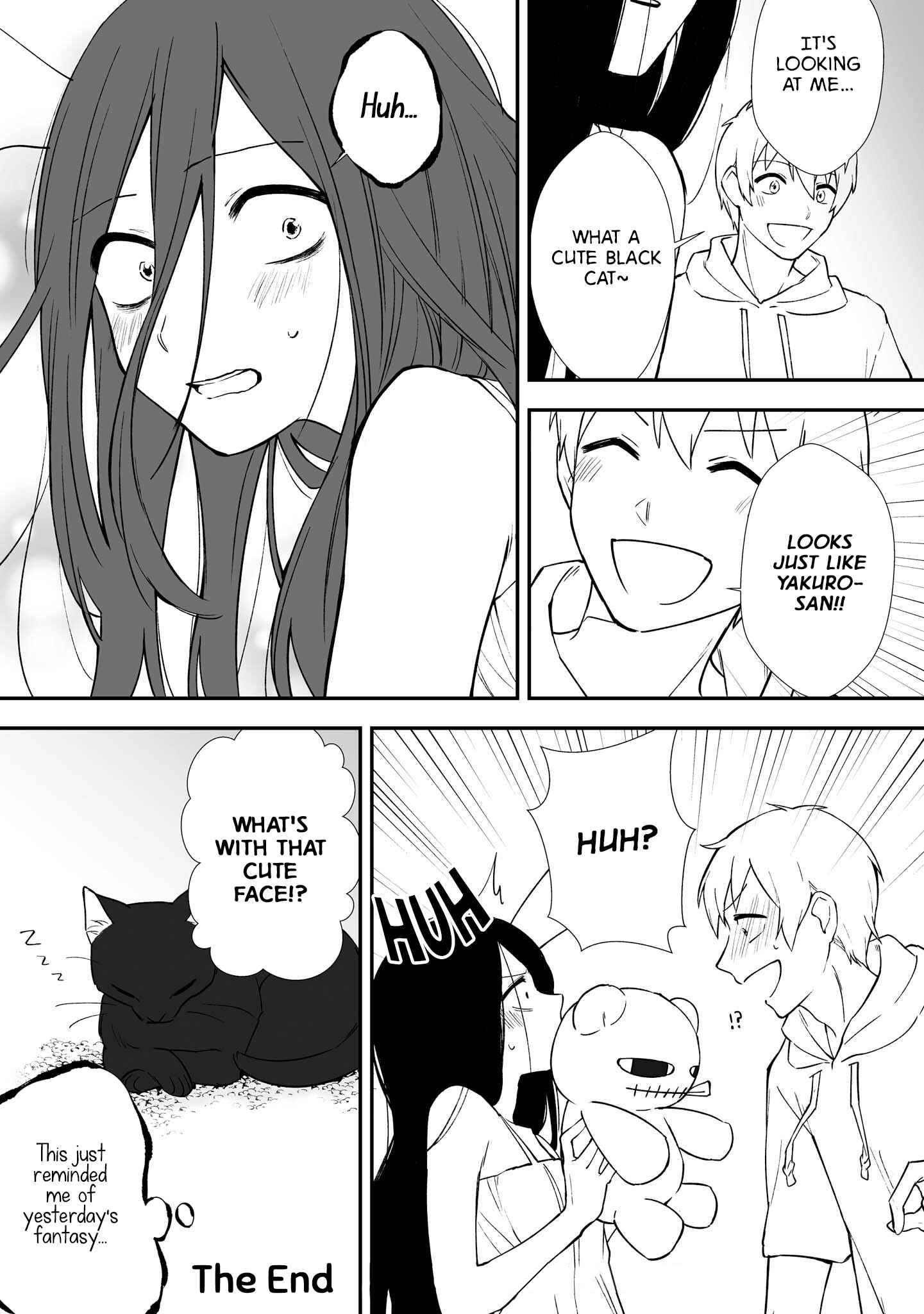 Page 17 Chapter 16.3 Iwakutsuki Bukken no Yakuro-san