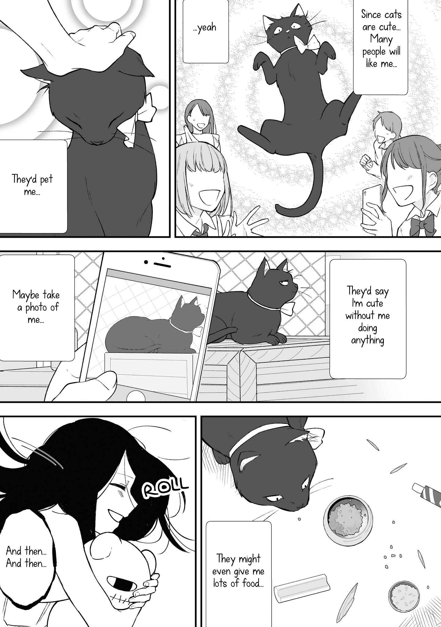 Page 7 Chapter 16.3 Iwakutsuki Bukken no Yakuro-san