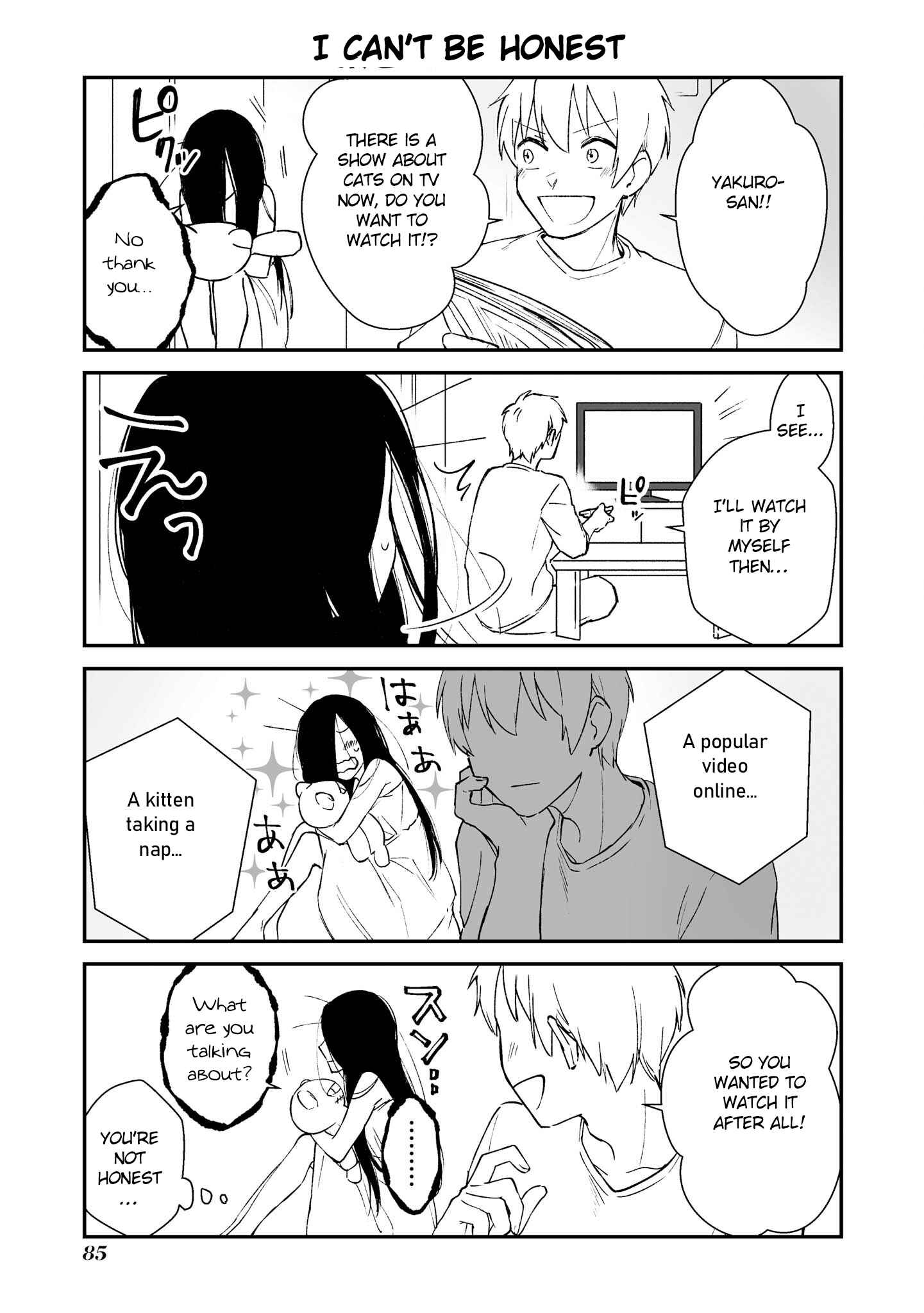 Page 2 Chapter 16.1 Iwakutsuki Bukken no Yakuro-san