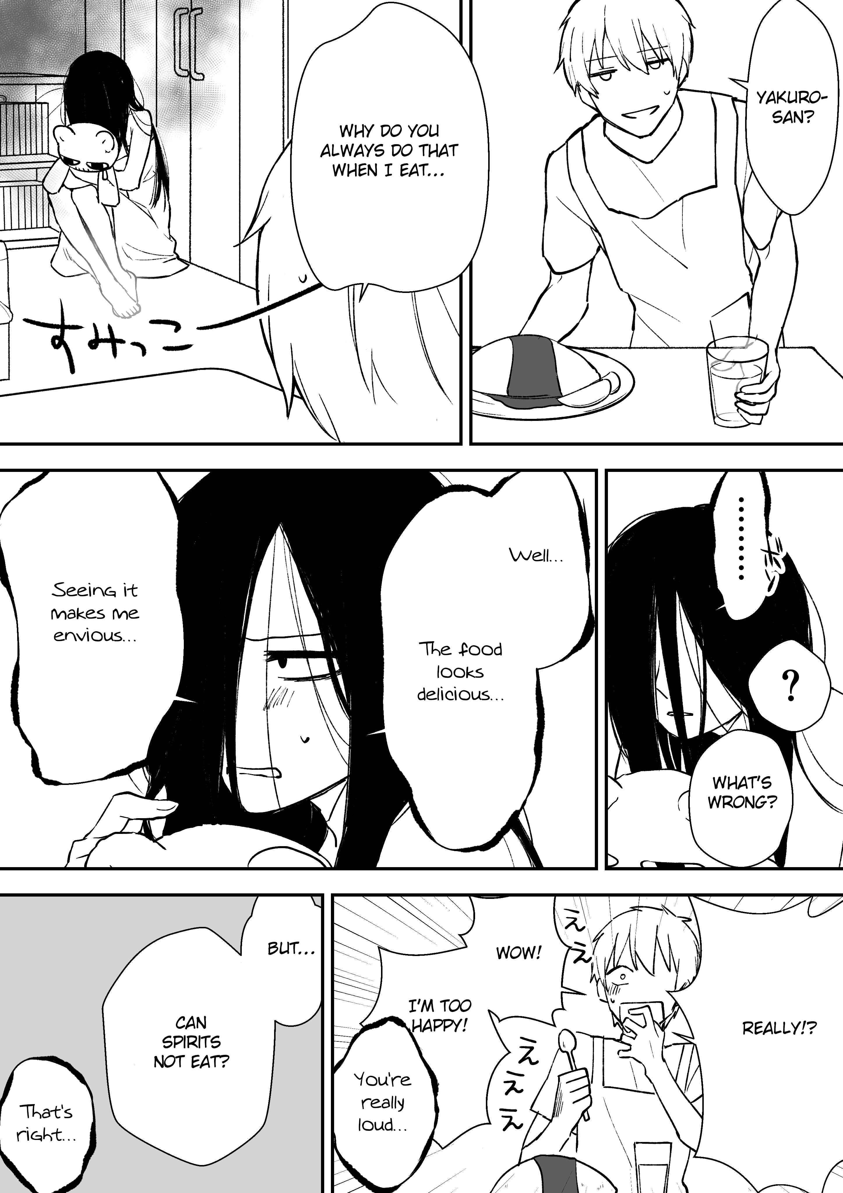 Page 1 Chapter 12 Iwakutsuki Bukken no Yakuro-san