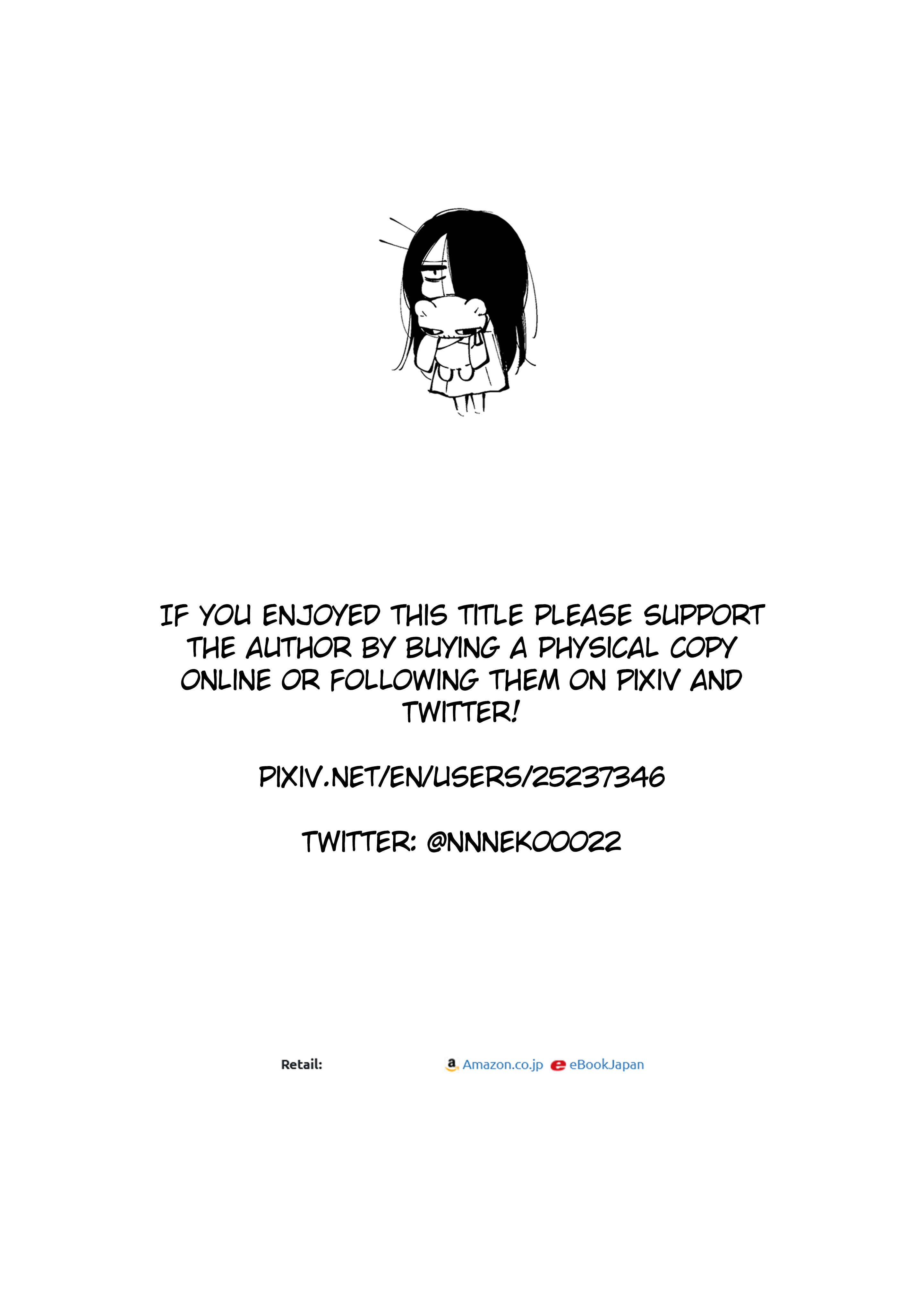 Page 5 Chapter 12 Iwakutsuki Bukken no Yakuro-san