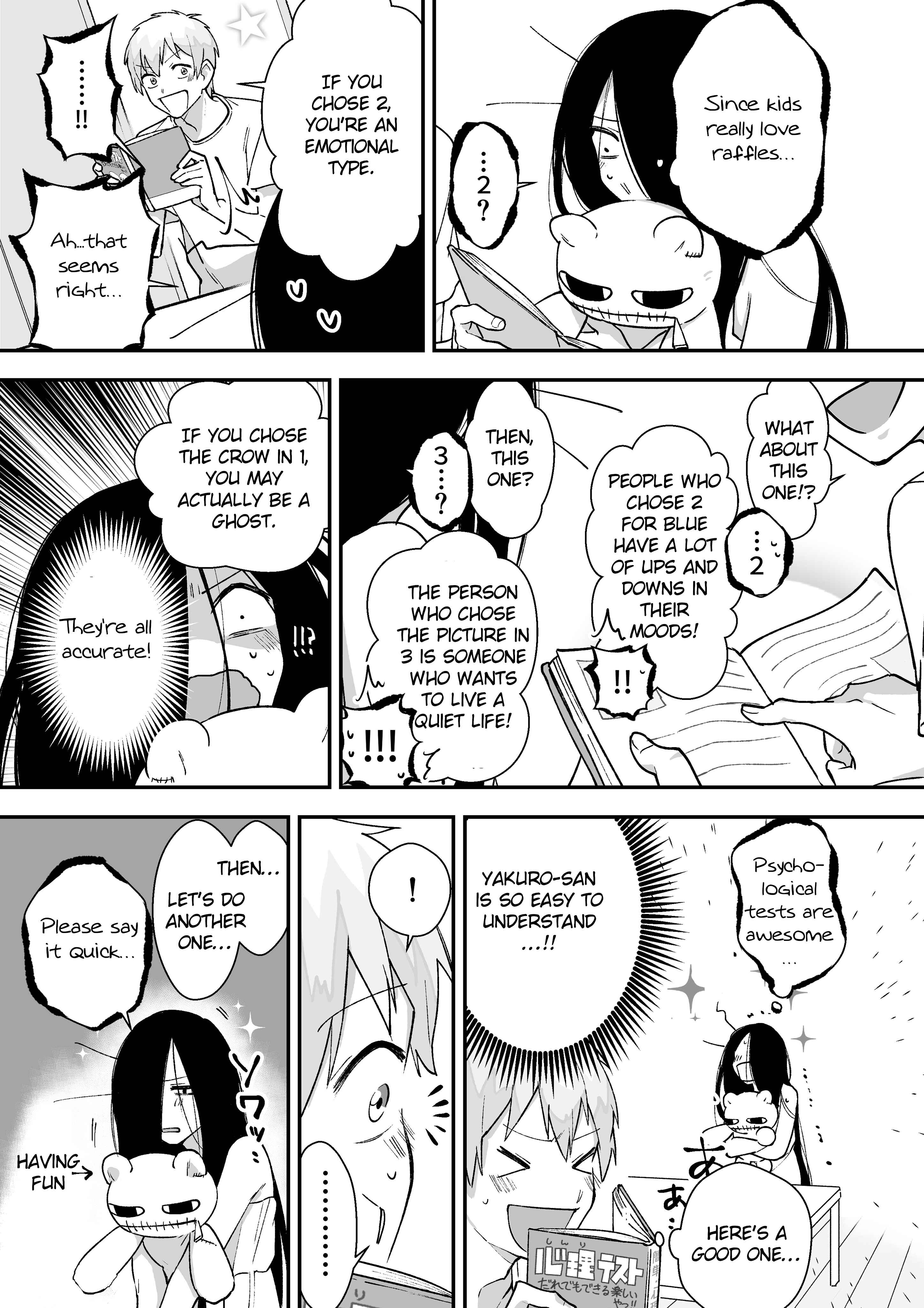 Page 3 Chapter 16 Iwakutsuki Bukken no Yakuro-san