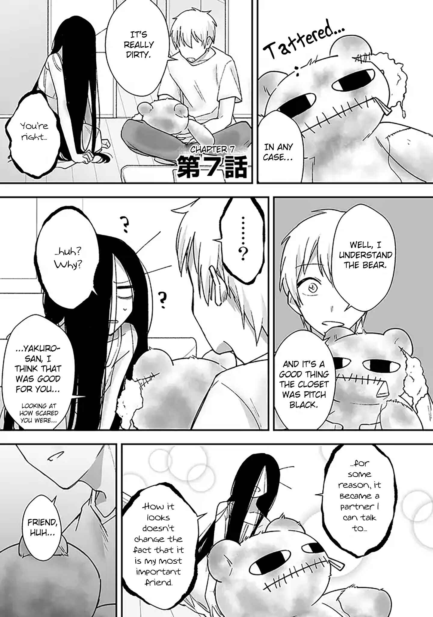 Page 1 Chapter 7 Iwakutsuki Bukken no Yakuro-san