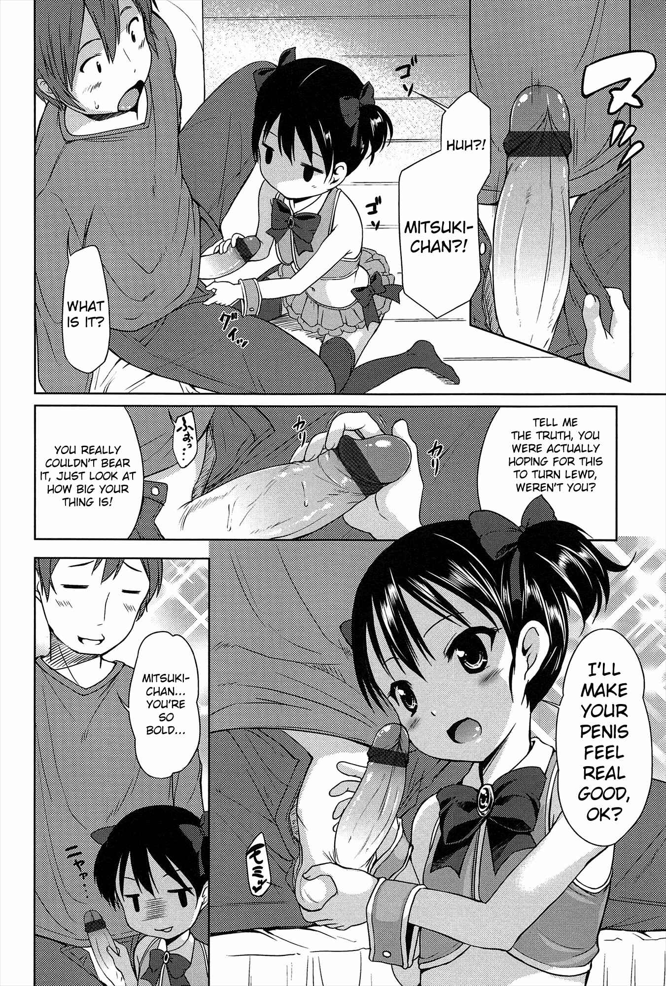 Page 6 Chapter 2 Hajimete no!