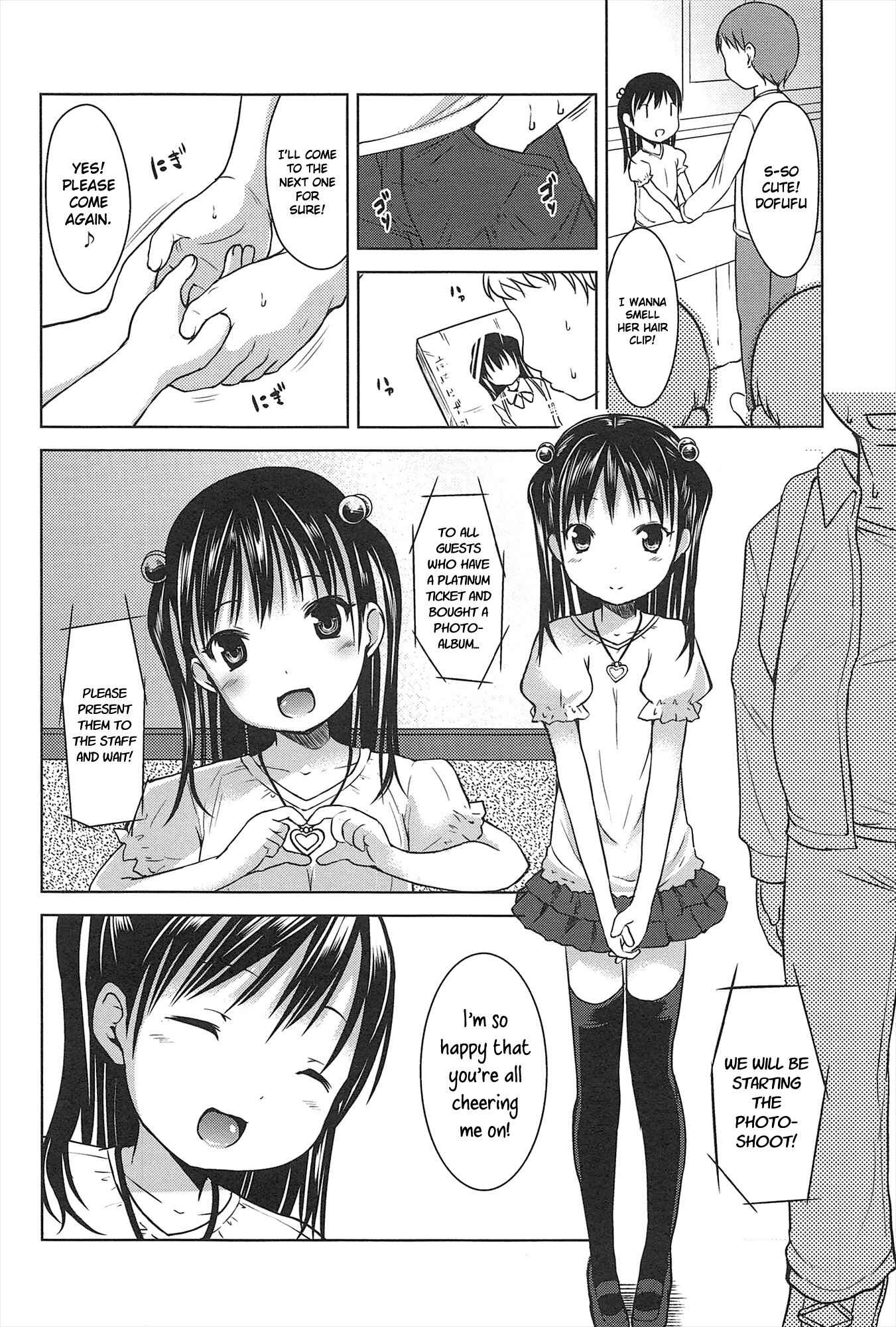 Page 2 Chapter 3 Hajimete no!