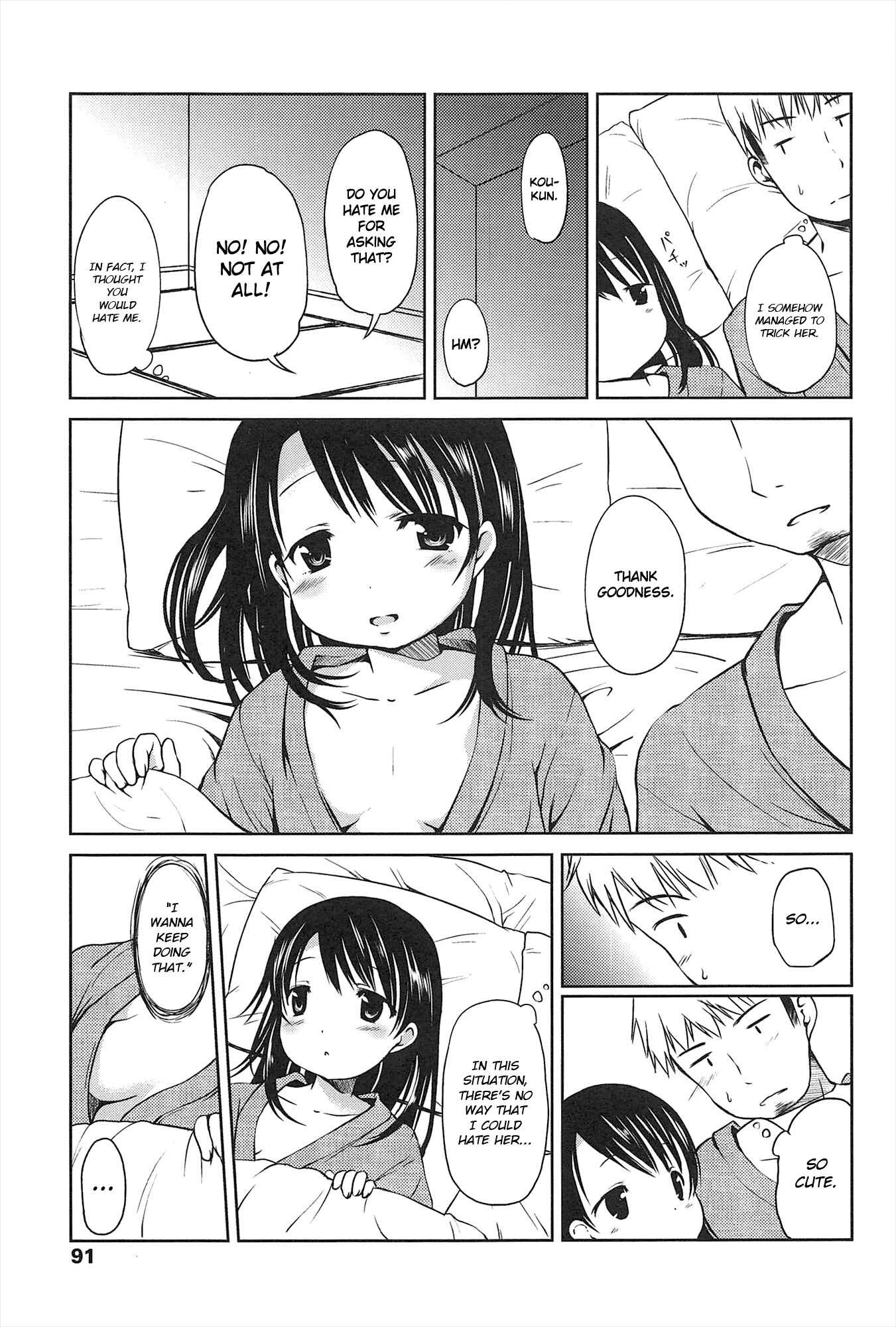 Page 3 Chapter 6 Hajimete no!