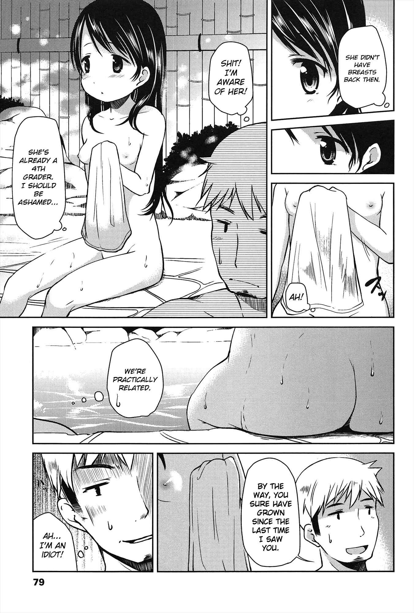 Page 7 Chapter 5 Hajimete no!