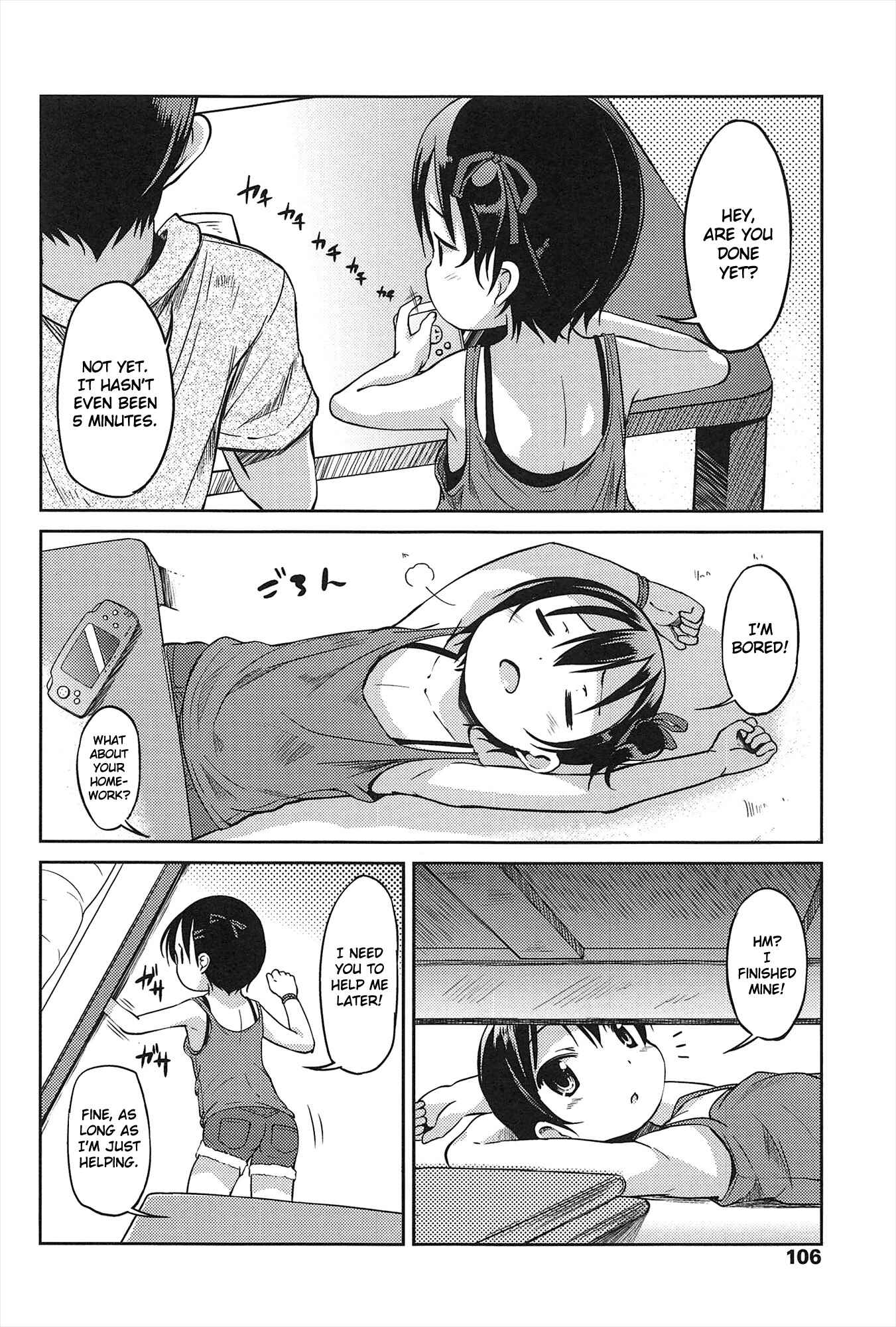 Page 2 Chapter 7 Hajimete no!