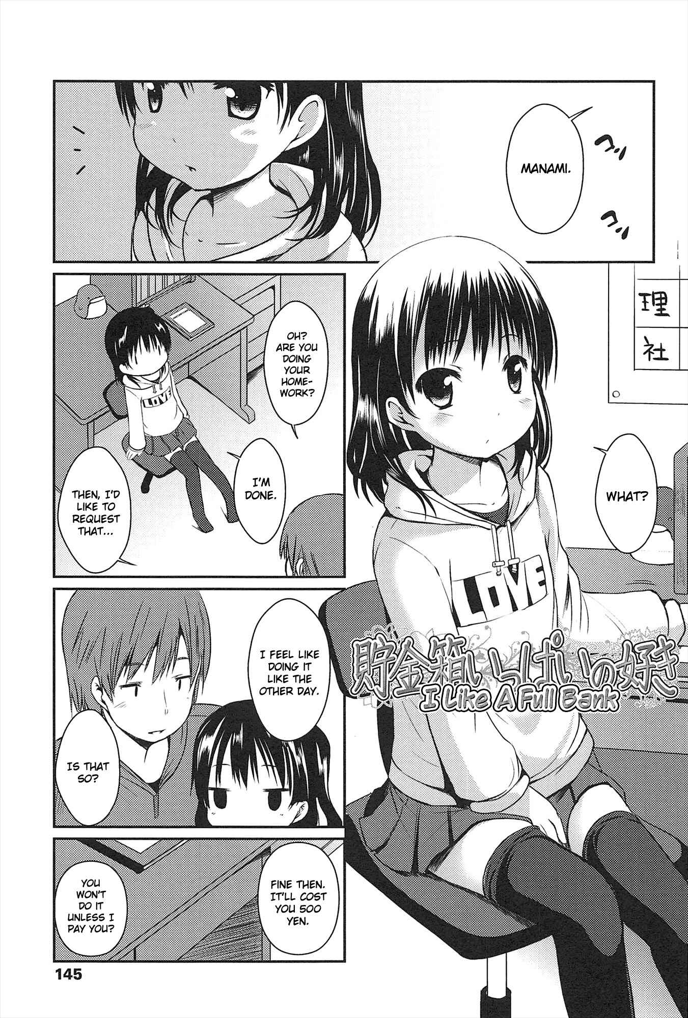 Page 1 Chapter 9 Hajimete no!