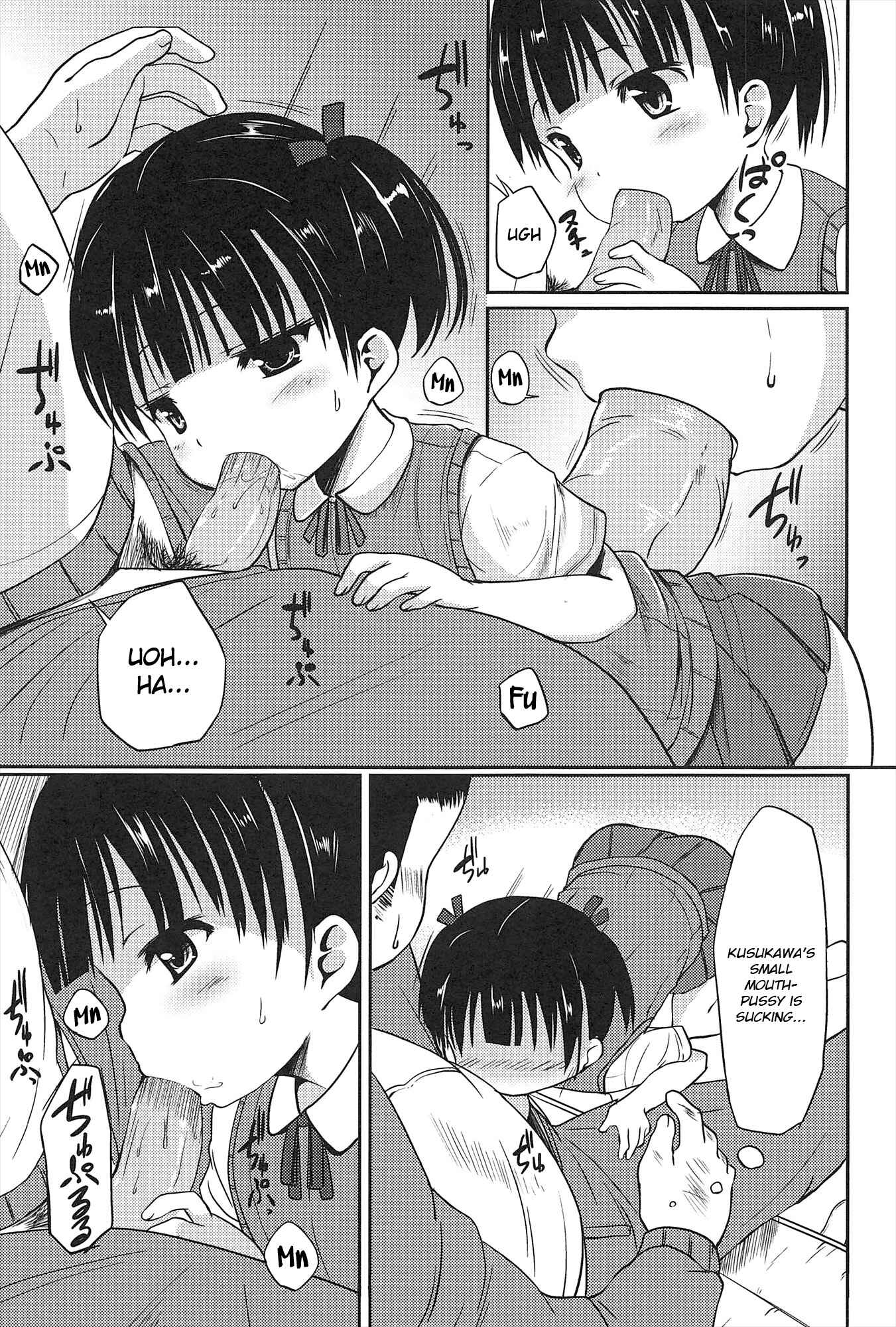 Page 7 Chapter 8 Hajimete no!