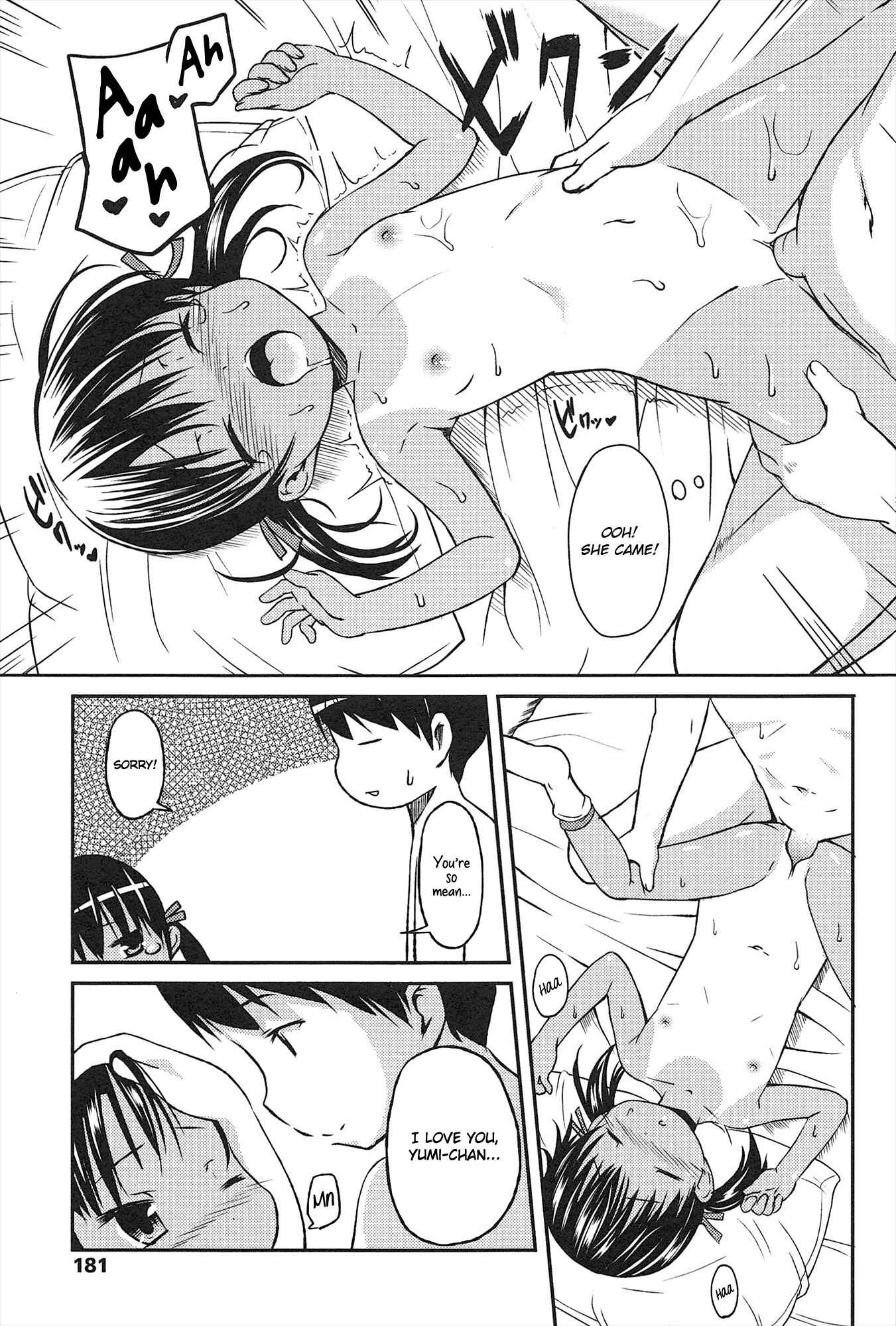 Page 17 Chapter 10 Hajimete no!