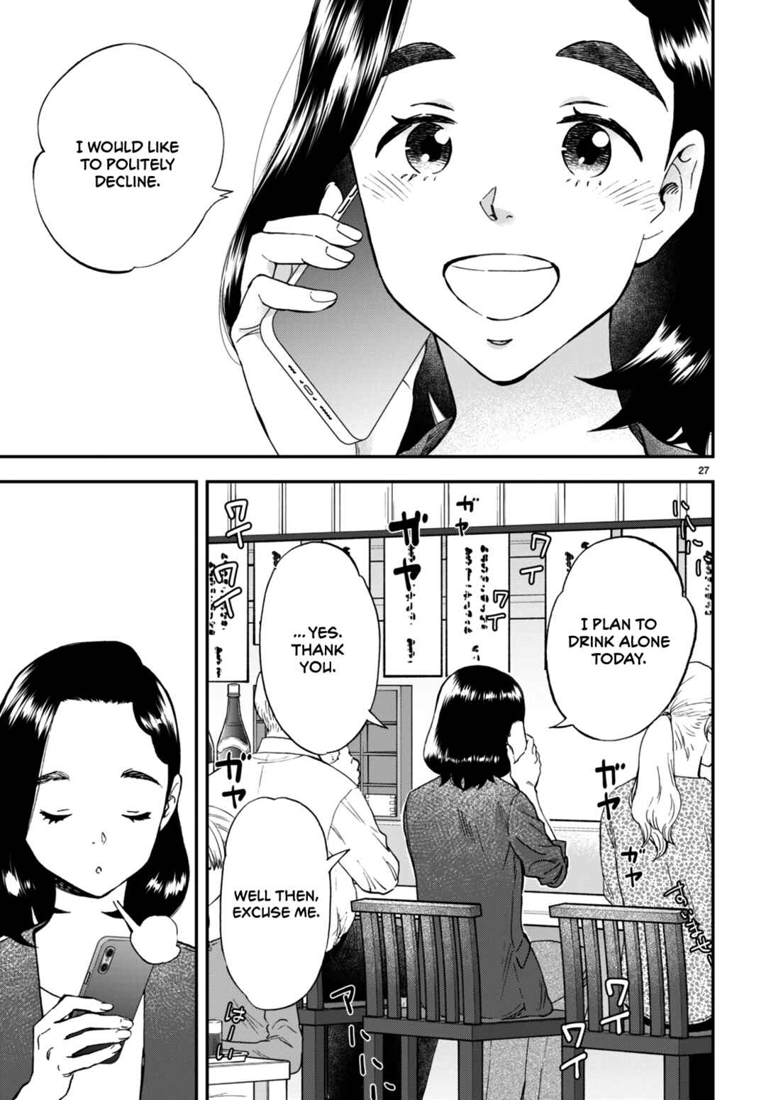 Page 28 Chapter 5 Lunch Zake