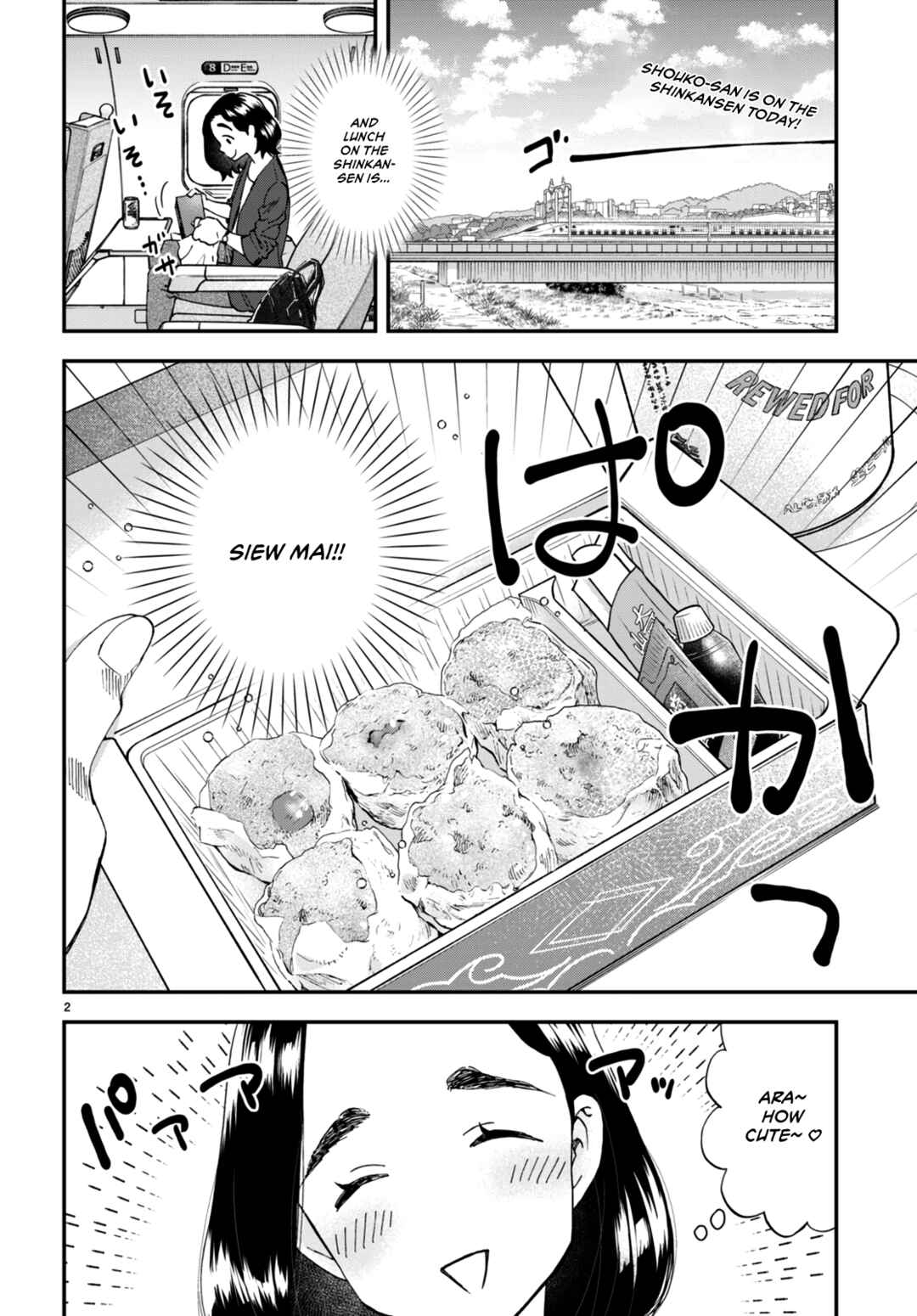 Page 3 Chapter 5 Lunch Zake