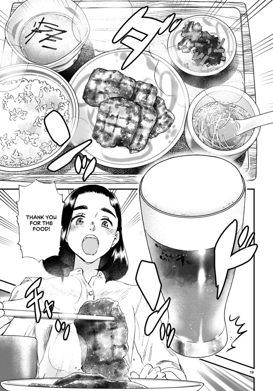 Page 20 Chapter 6 Lunch Zake