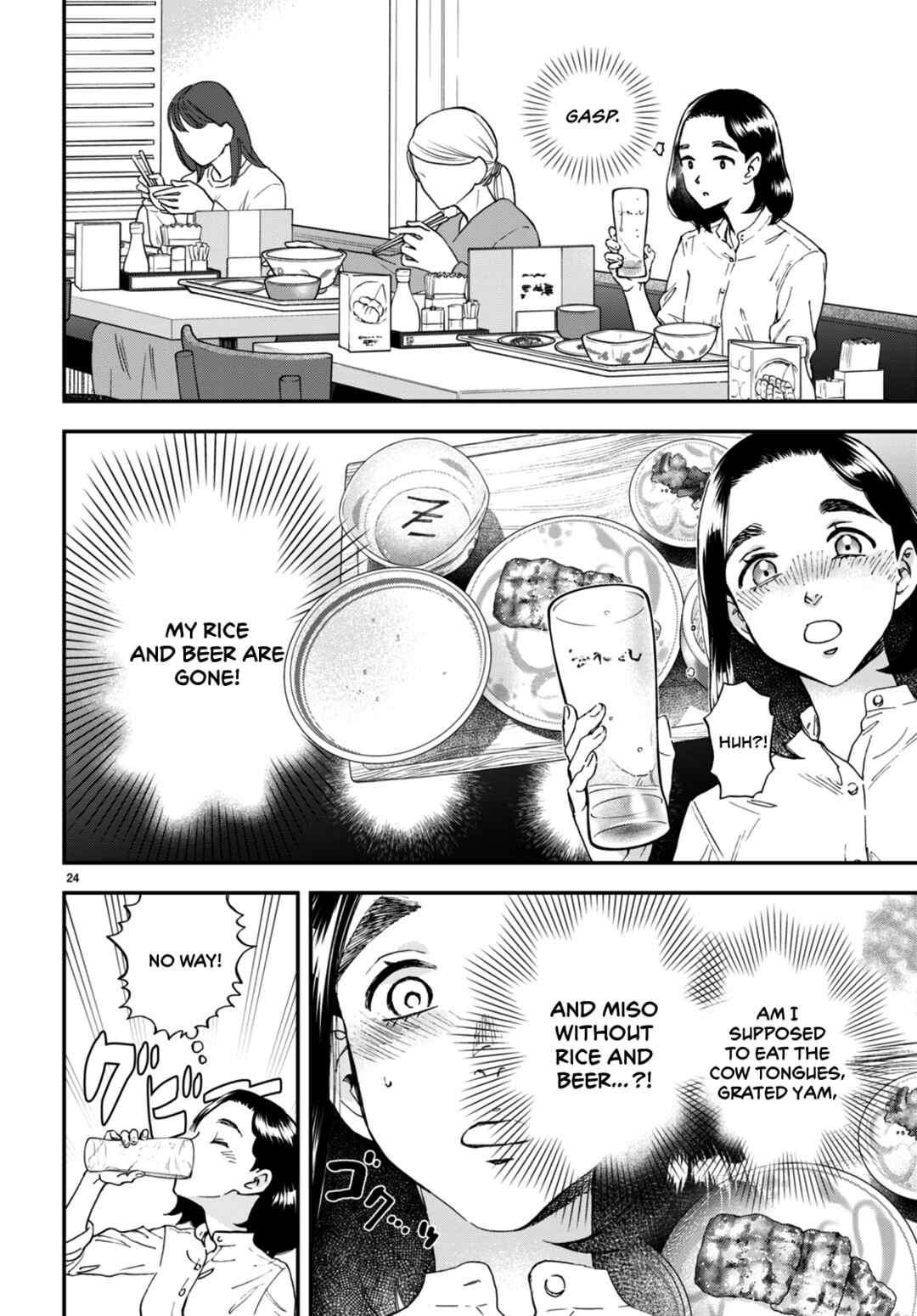 Page 25 Chapter 6 Lunch Zake