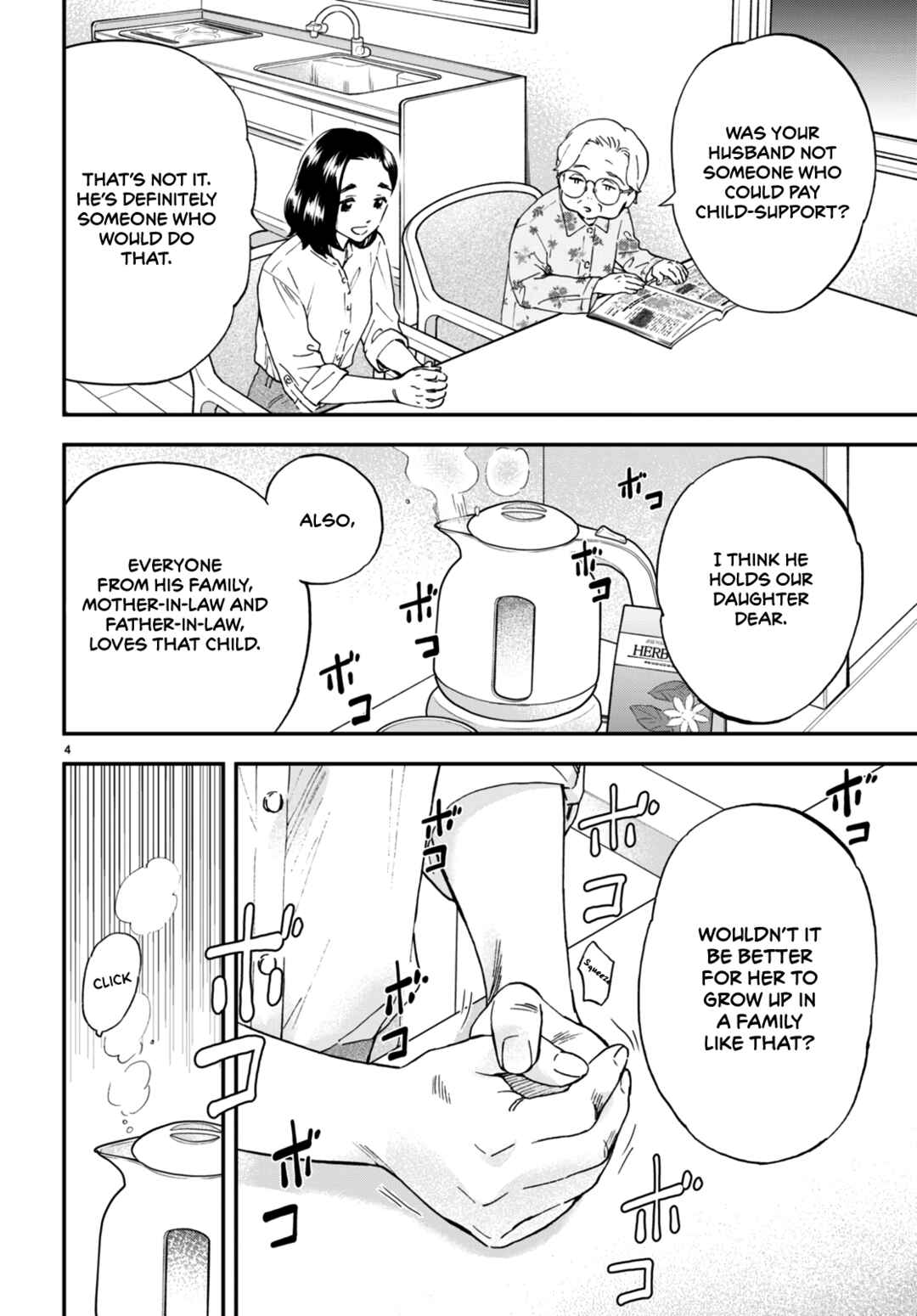 Page 5 Chapter 6 Lunch Zake